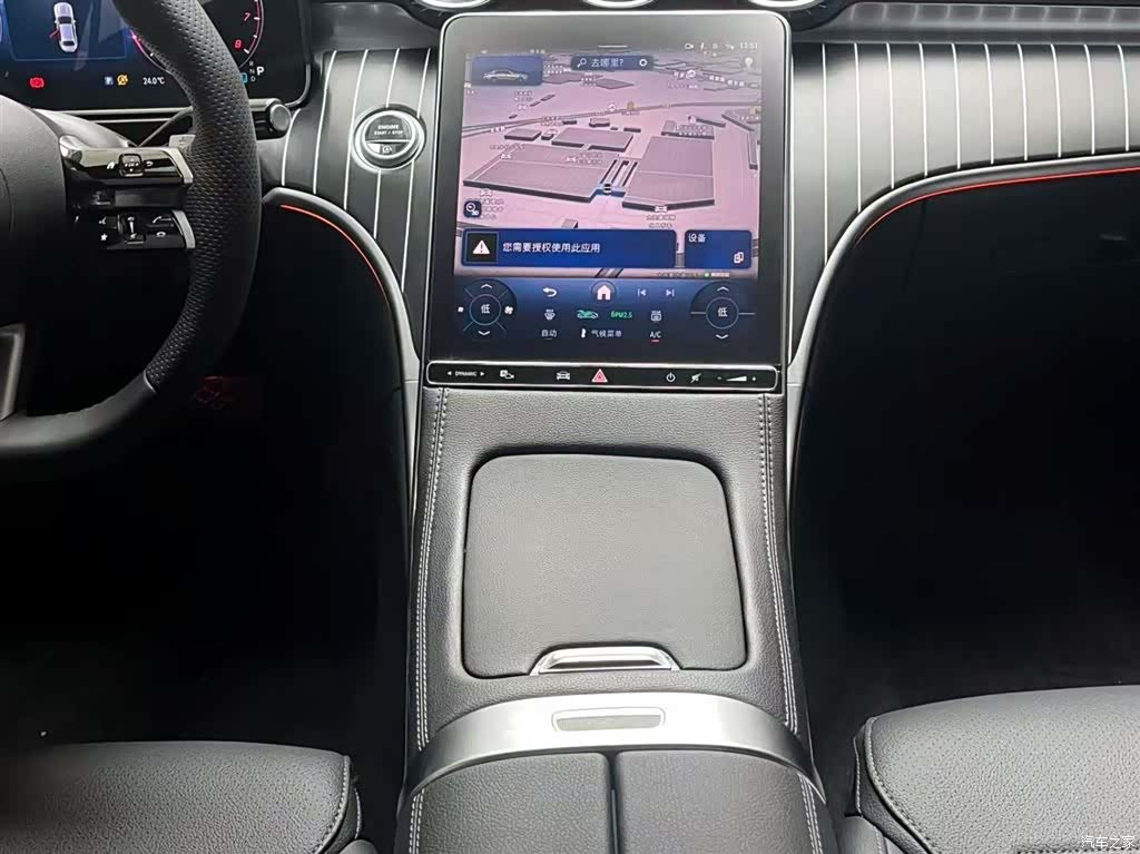 Mercedes-Benz C-Class, 2025 12