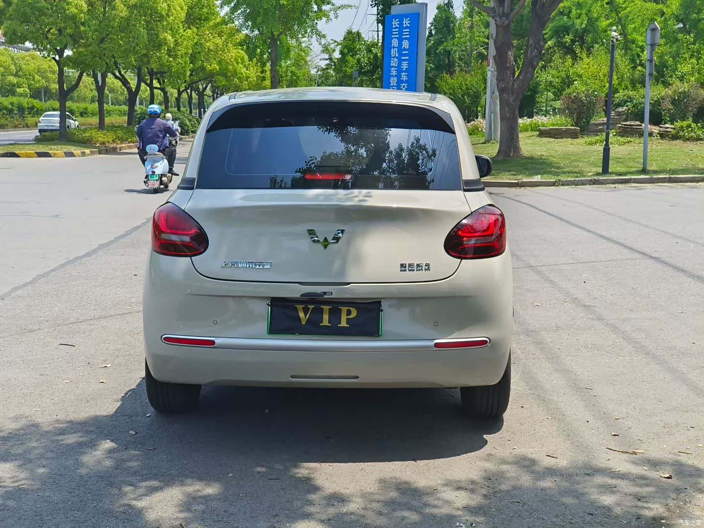 Wuling Bingo, 2024 8