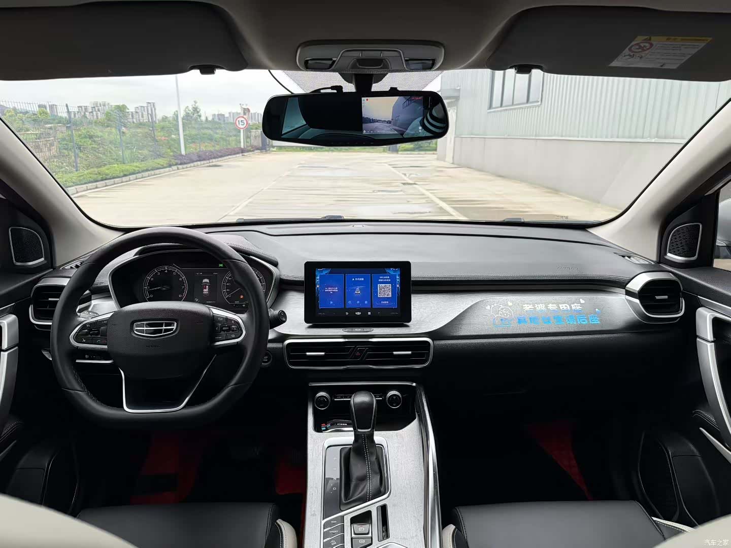 Geely Coolray, 2020 8