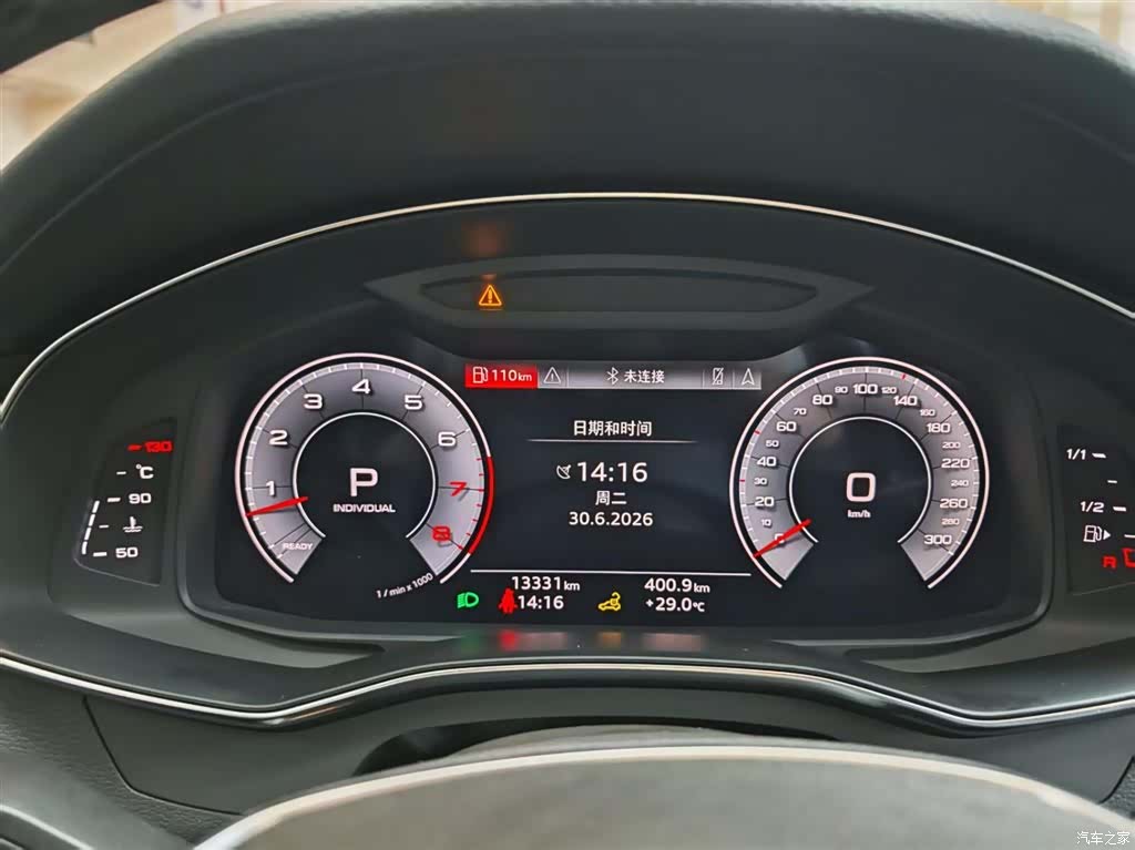 Audi A6, 2024 7