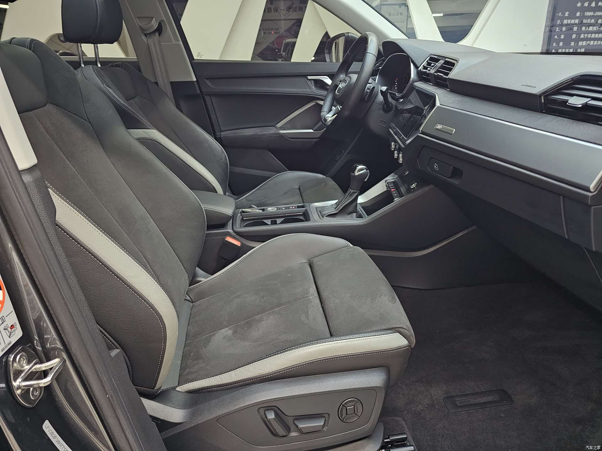 Audi Q3, 2022 24