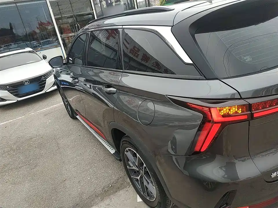 Changan CS75 PLUS