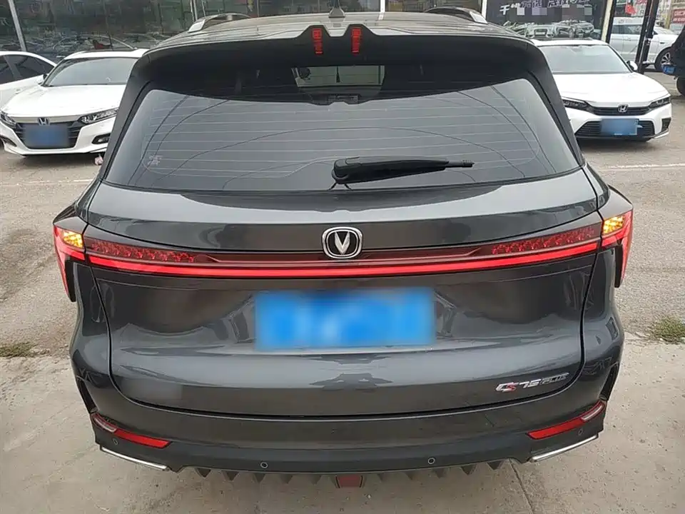 Changan CS75 PLUS