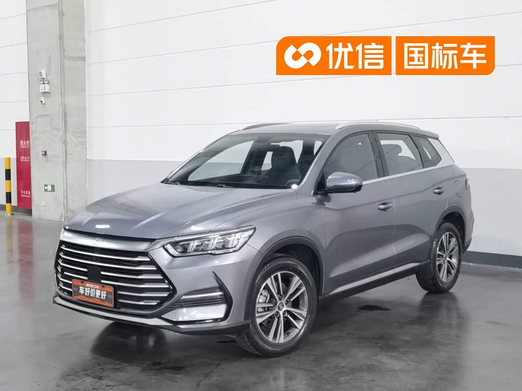 BYD Song Pro
