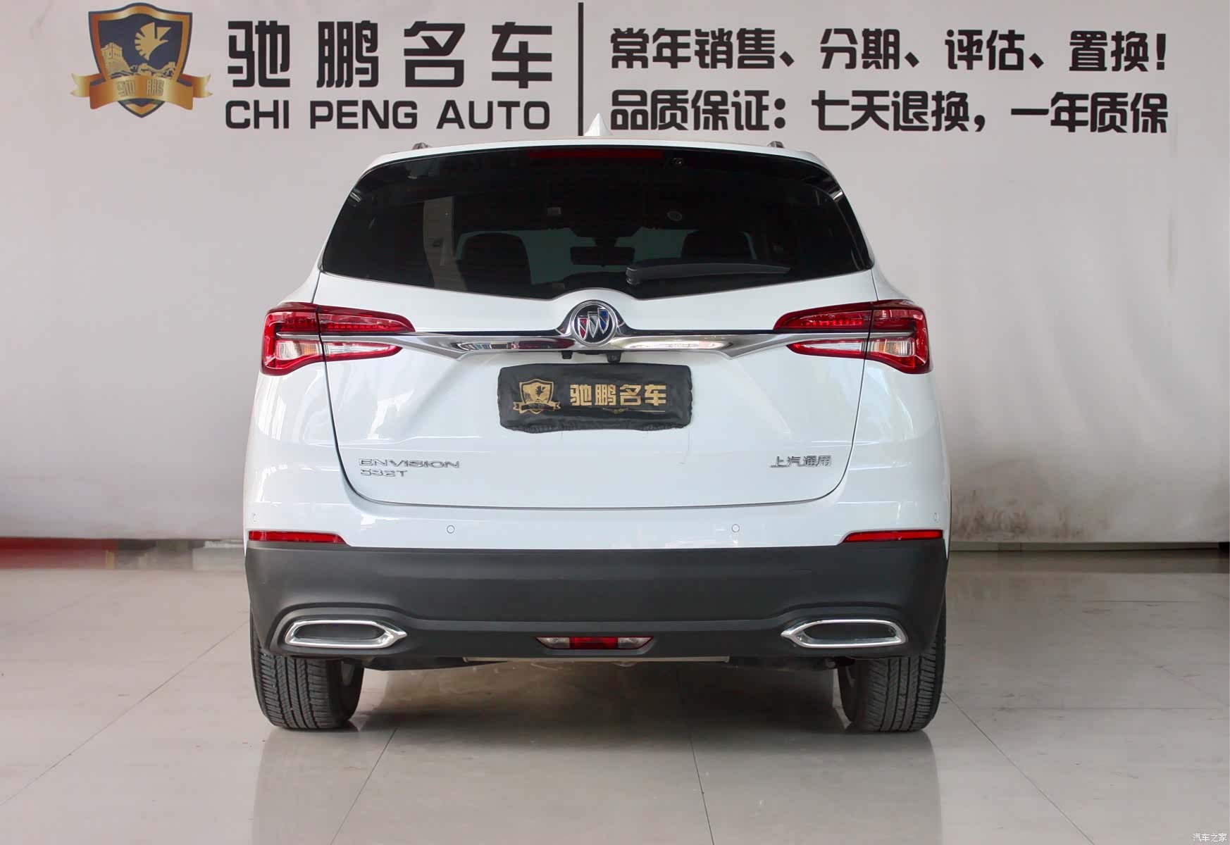 Buick Envision Plus, 2020 все фото