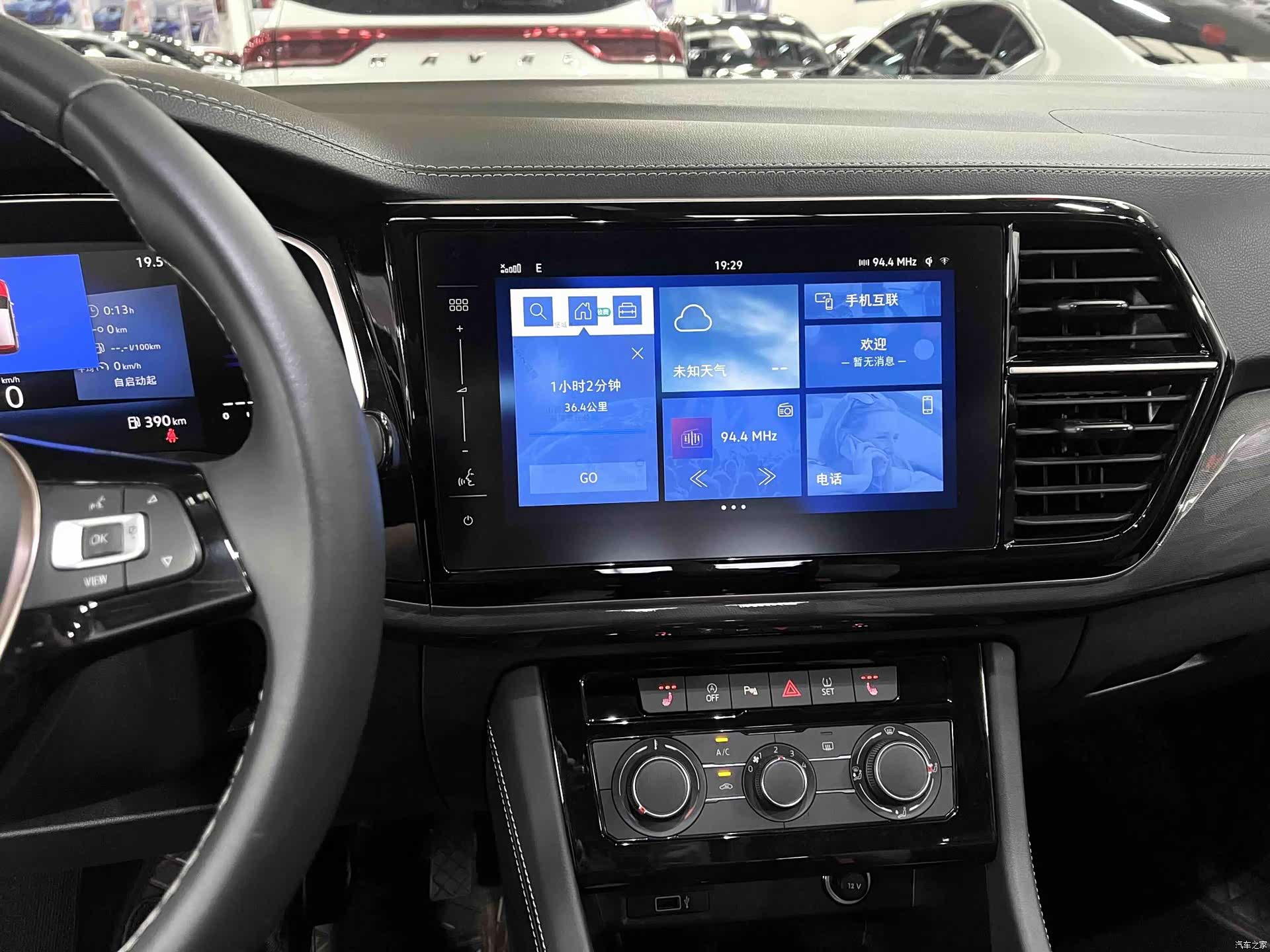 Volkswagen VS7, 2023 12