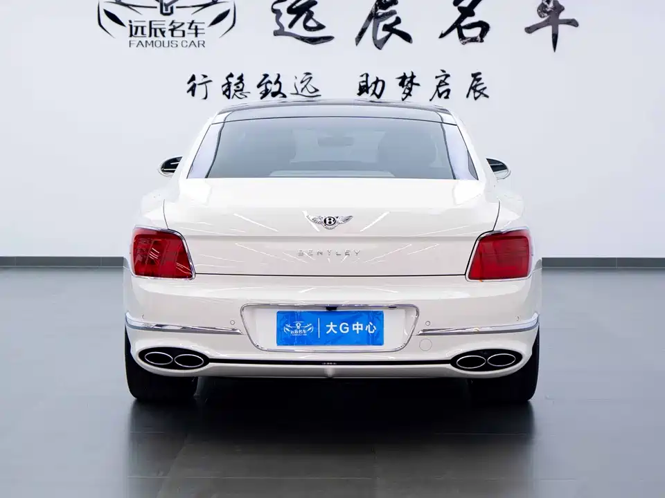 Bentley Flying