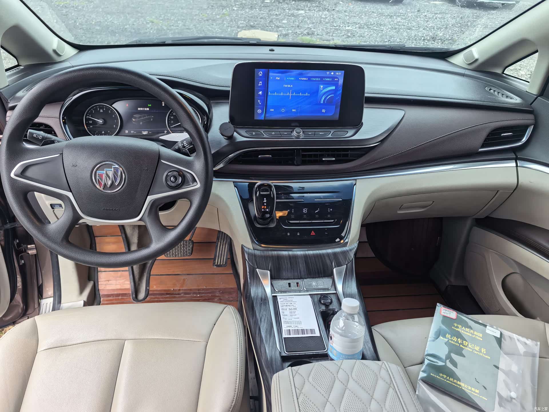 Buick GL8, 2020 6