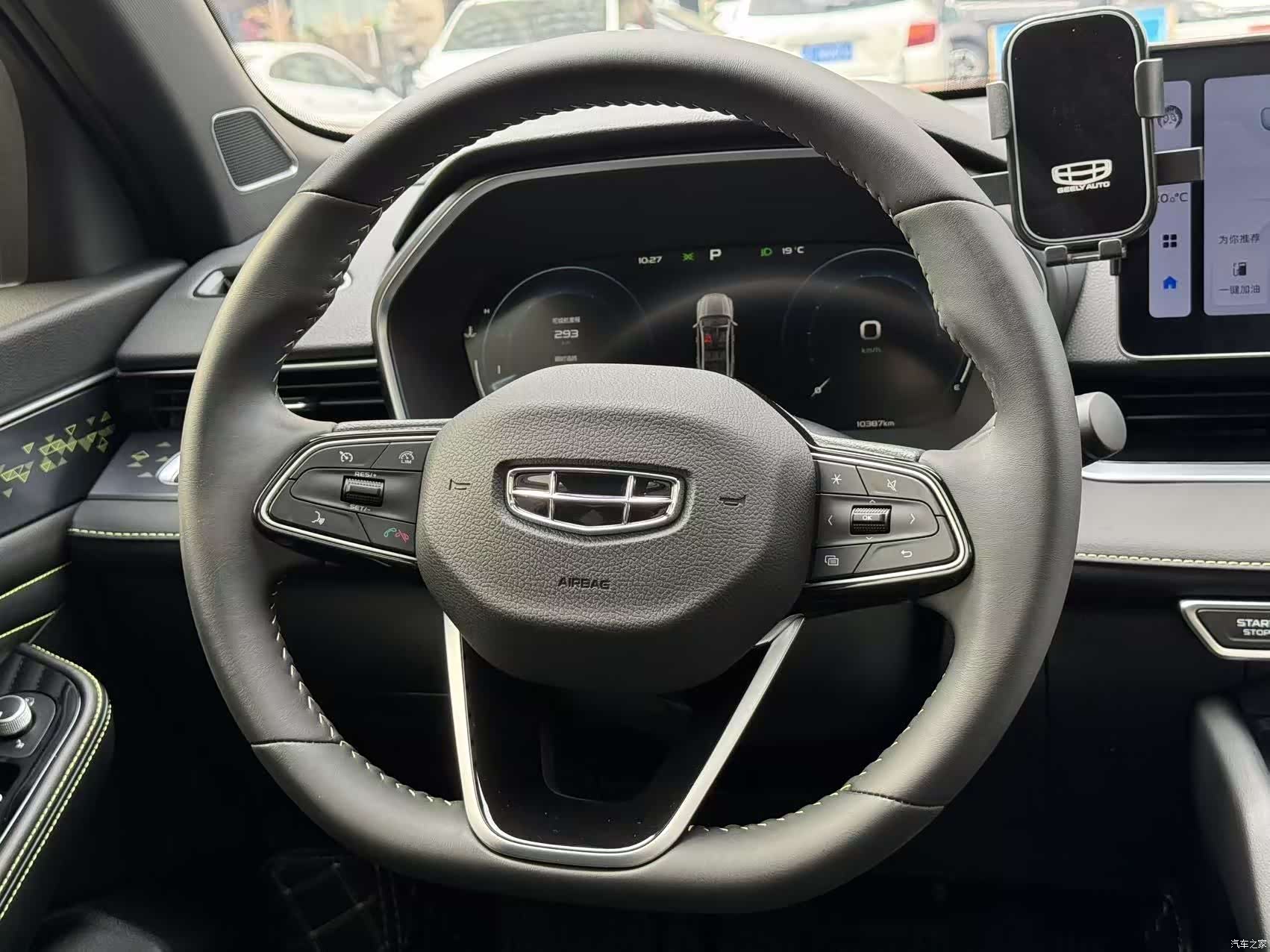 Geely Preface, 2024 16
