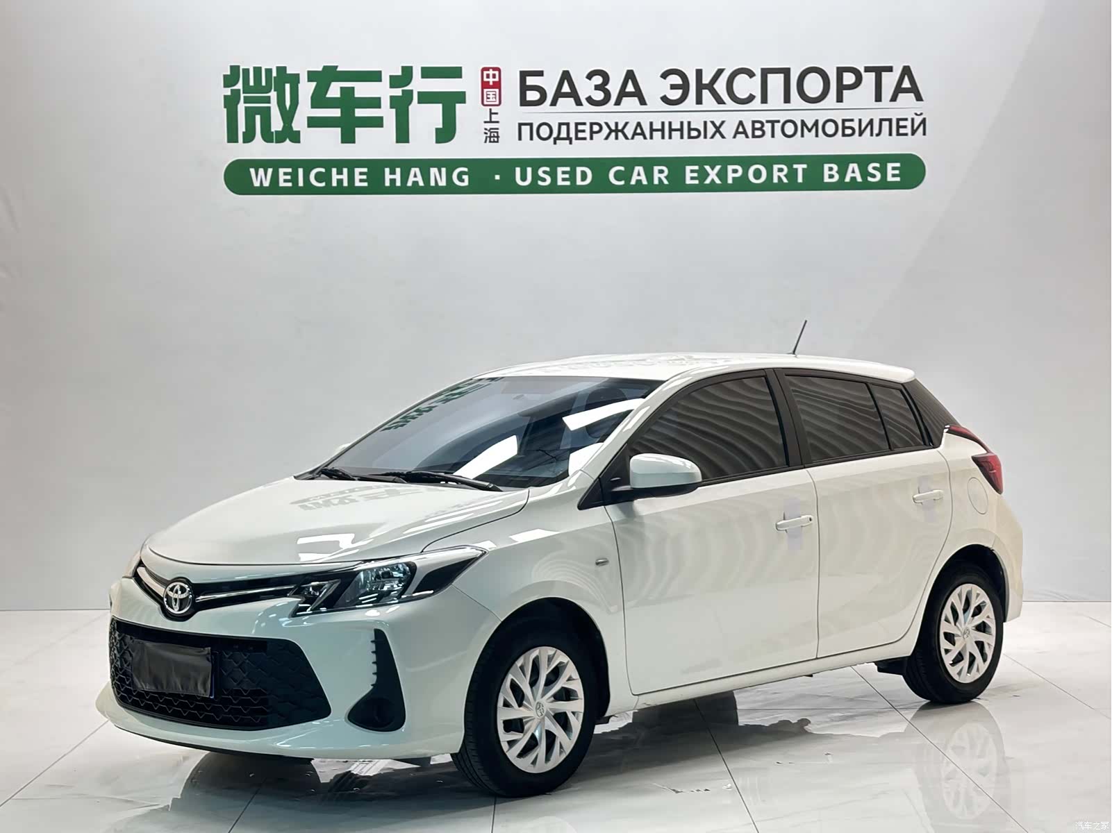 Toyota FS