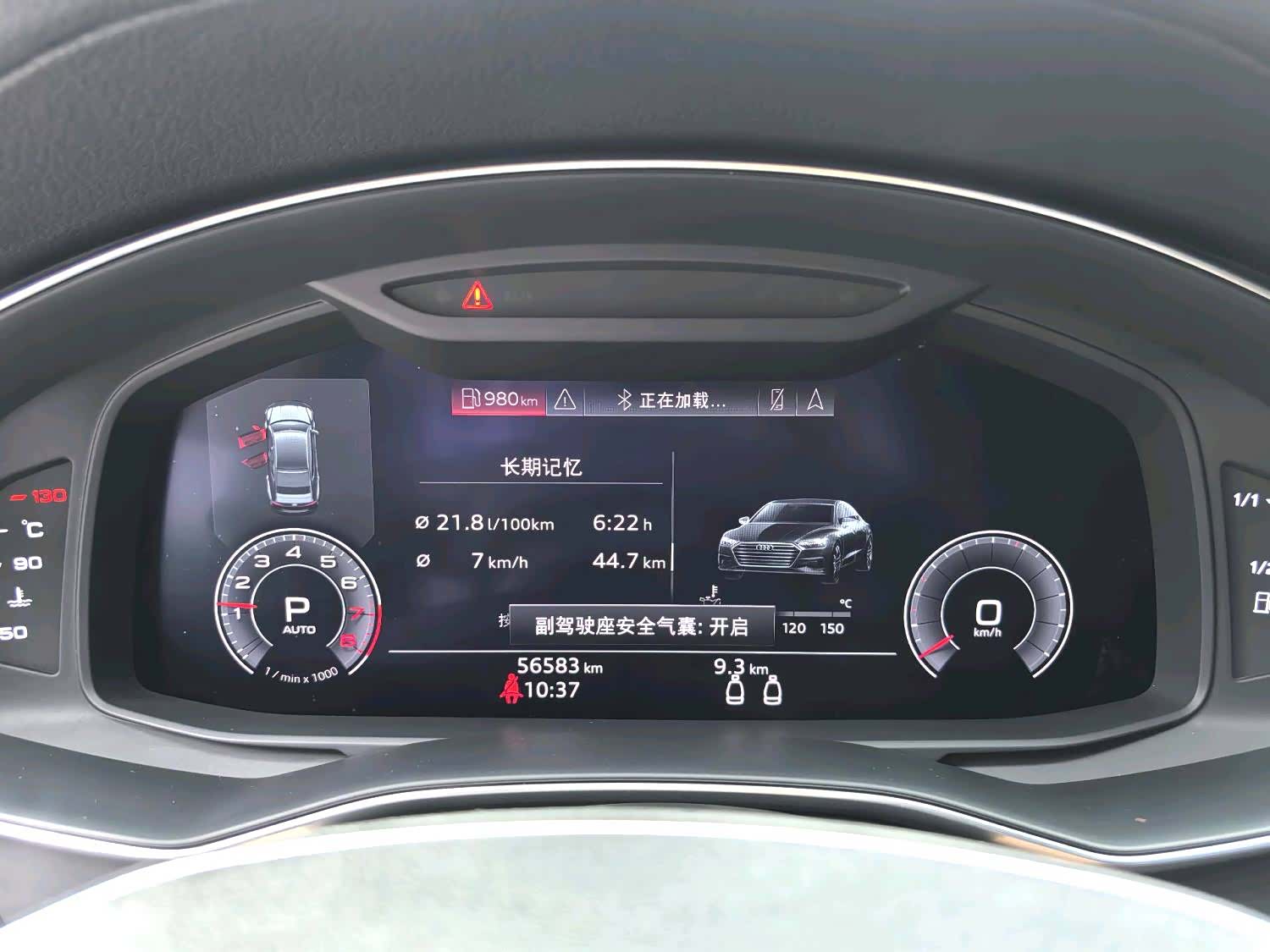 Audi A7, 2020 все фото