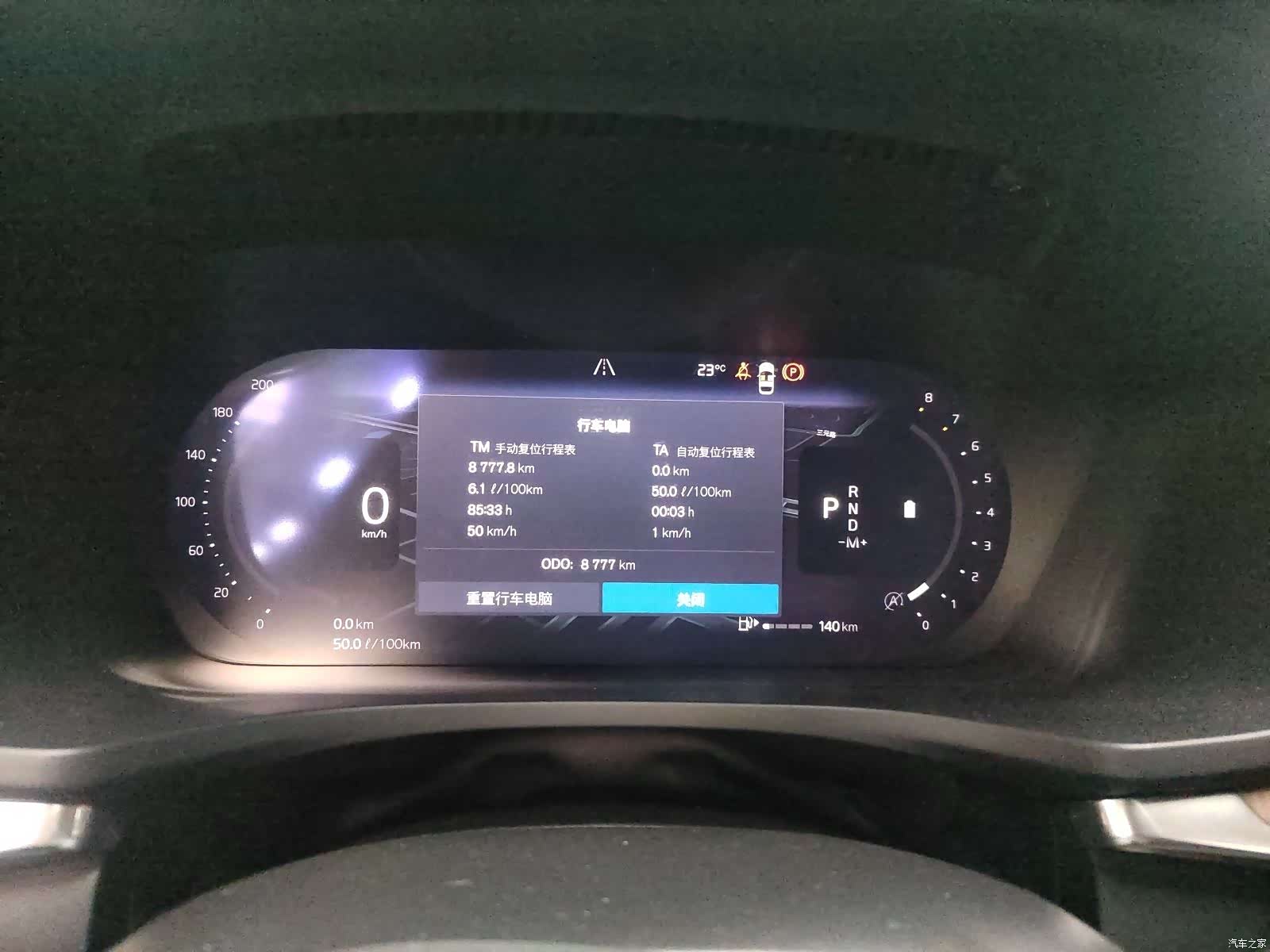 Volvo S60, 2026 11