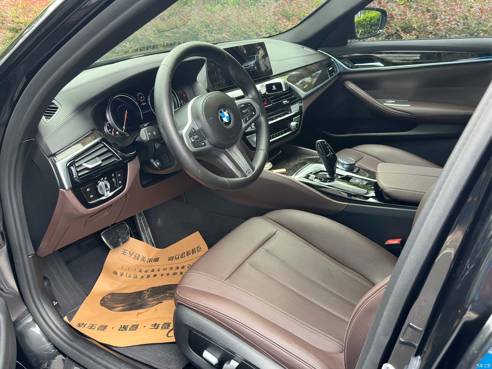 BMW 5 Series, 2018 7