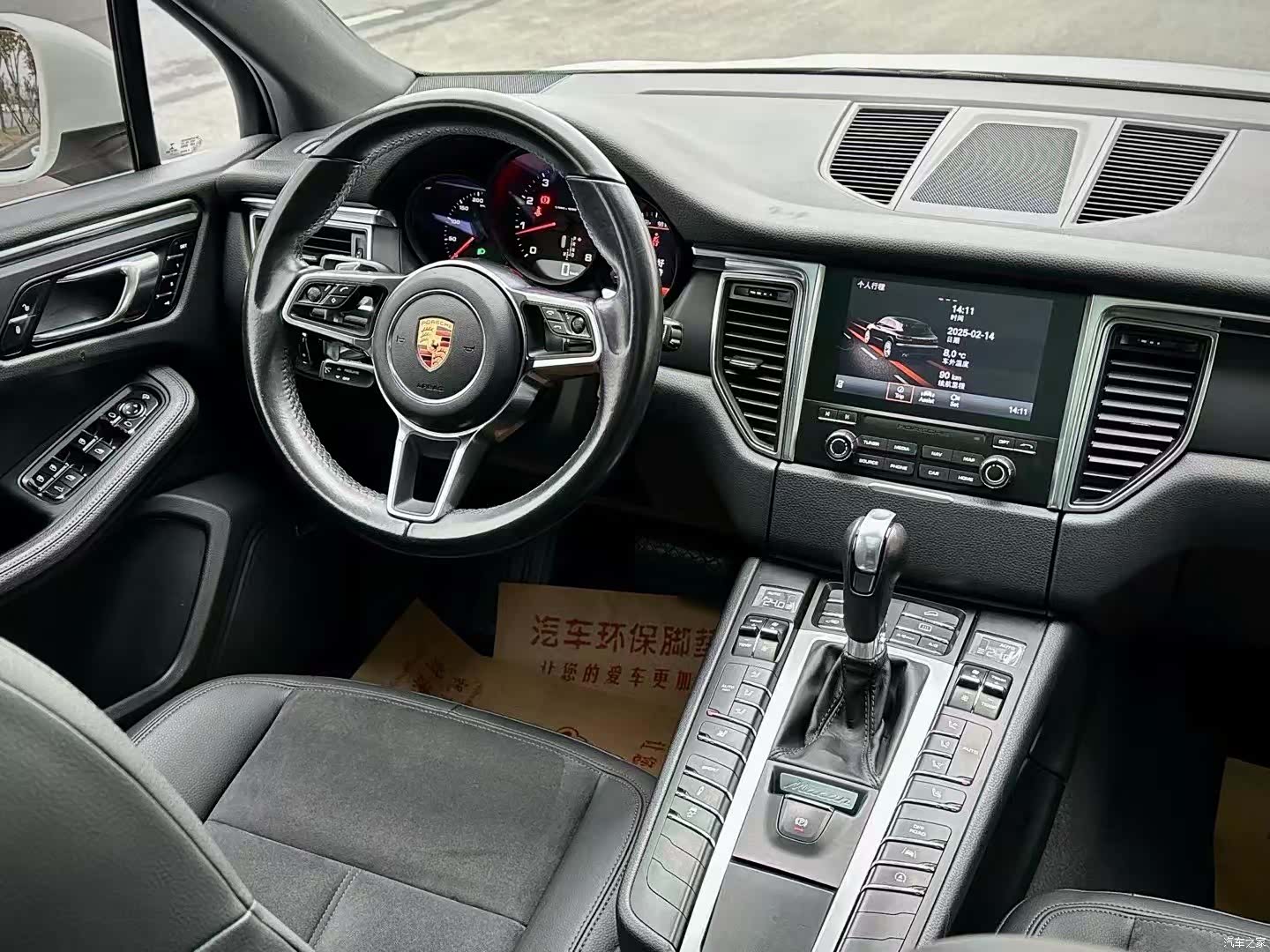 Porsche Macan, 2015 7