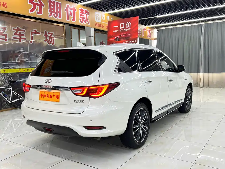 Infiniti QX60