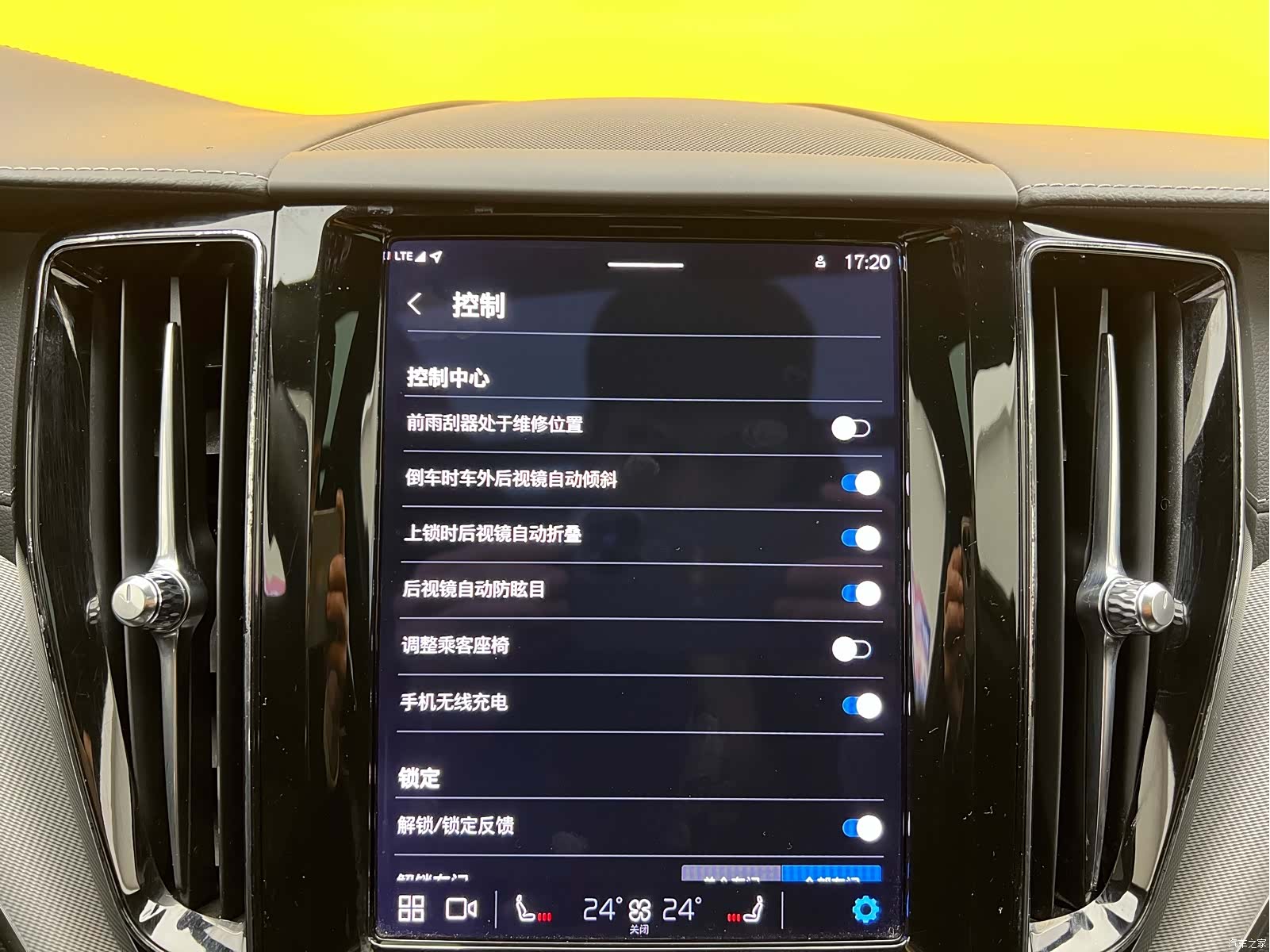 Volvo XC60, 2023 22