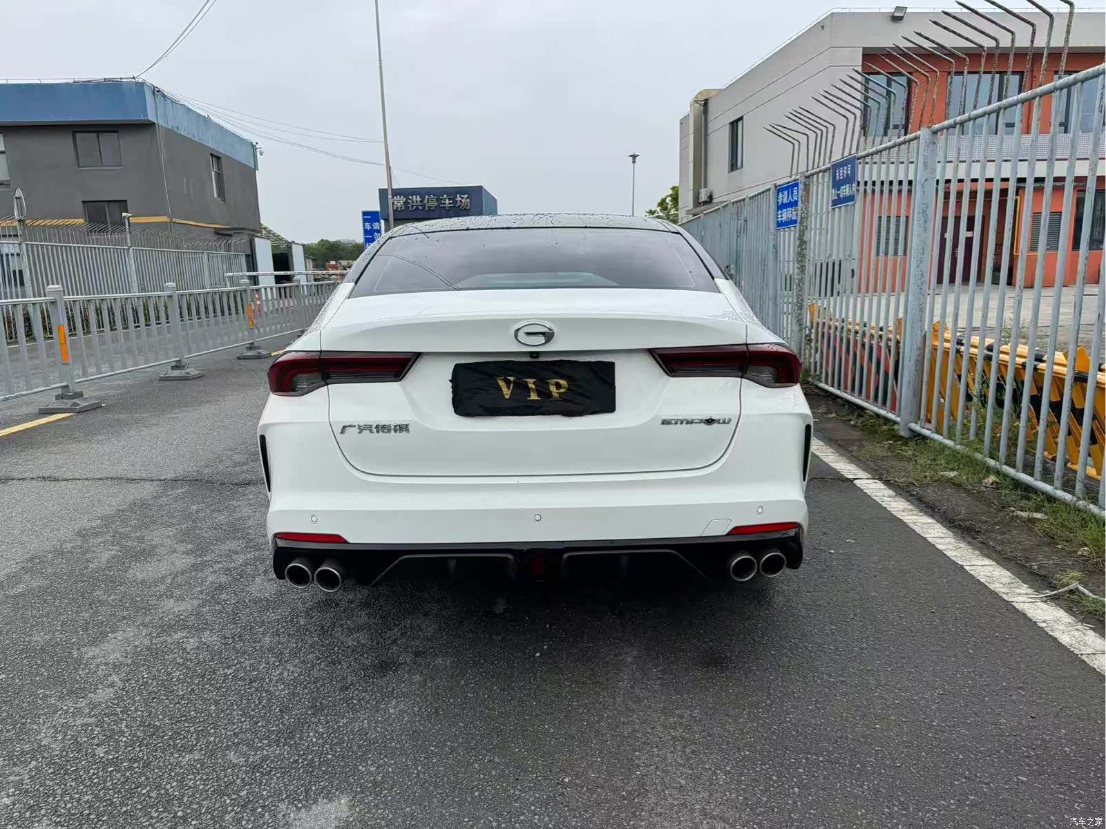 GAC Empow, 2023 11