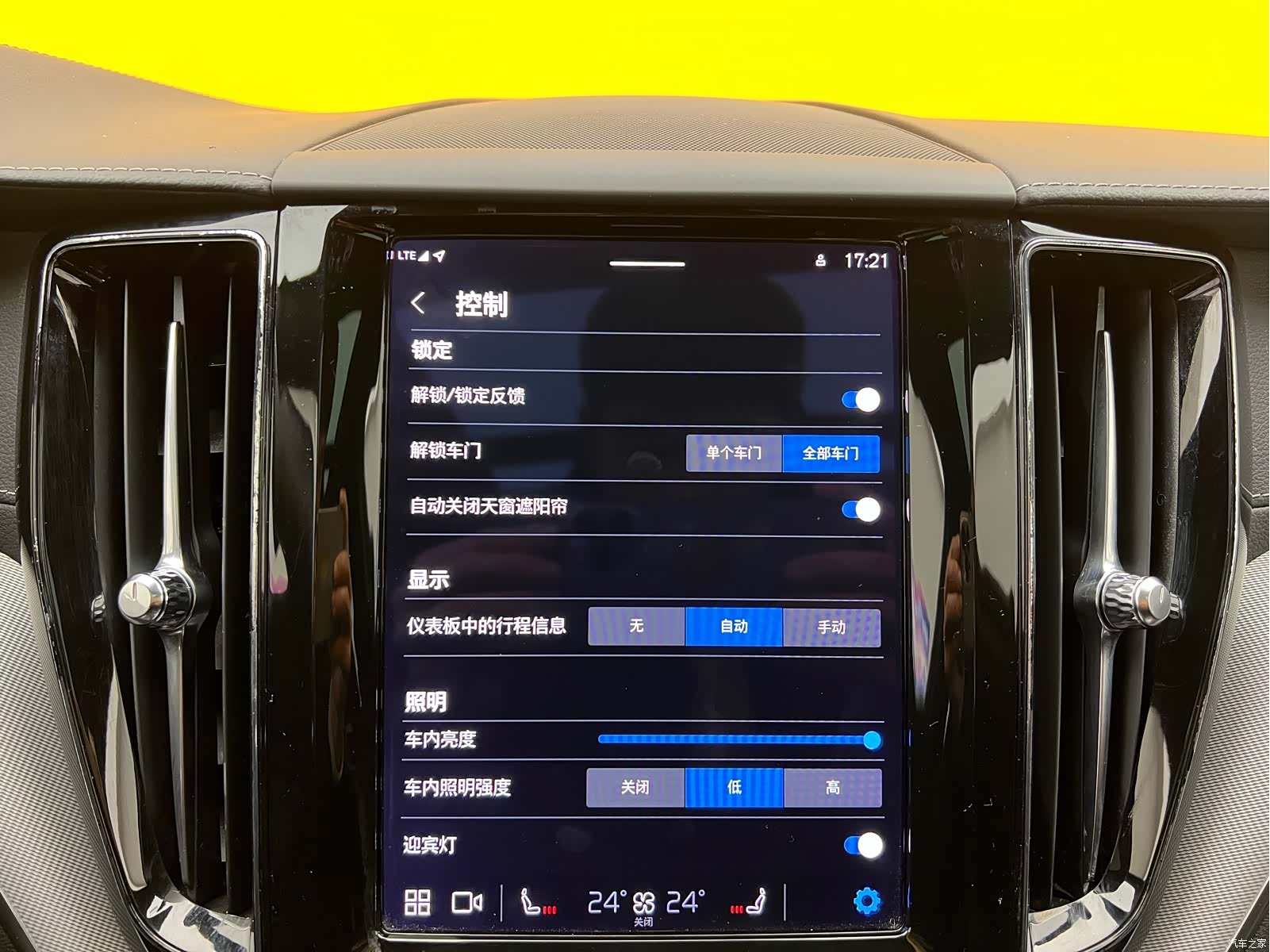 Volvo XC60, 2023 23