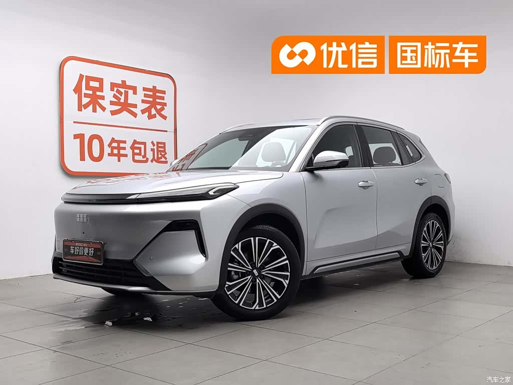 Geely 7, 2025 1