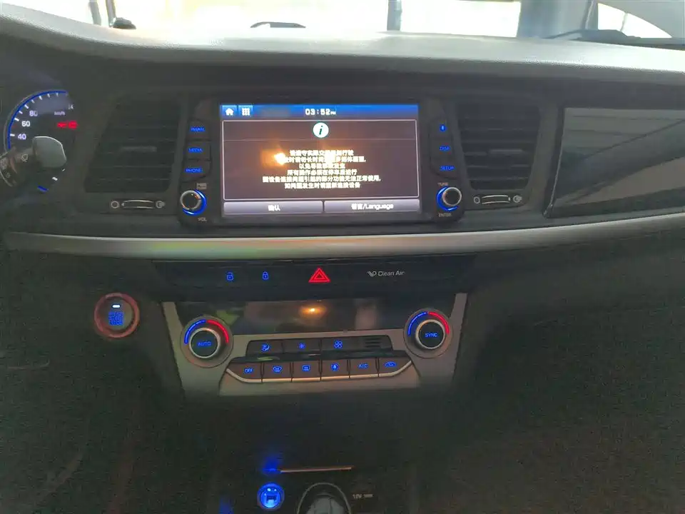 Hyundai Name picture