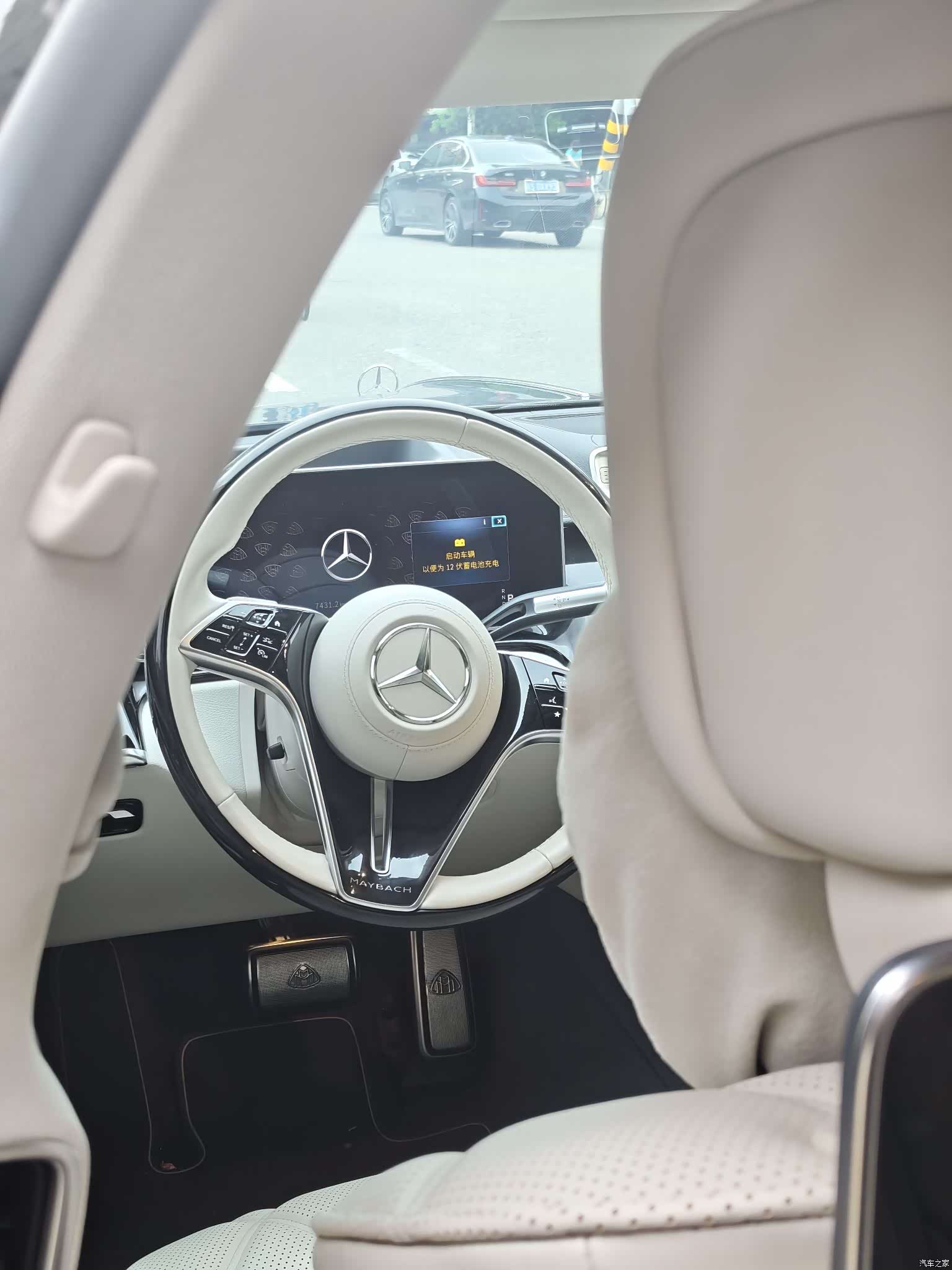Maybach S-Class, 2022 7