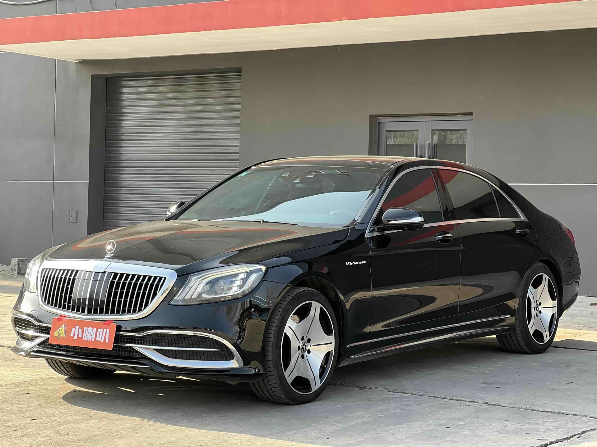 Mercedes-Benz S-Class, 2015 1