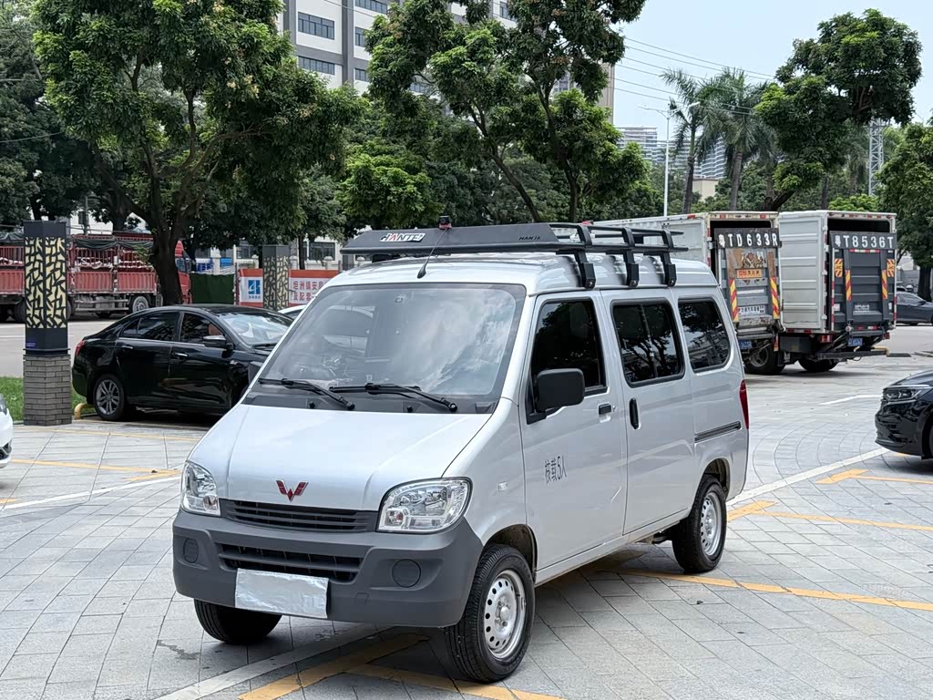 Wuling Sunshine