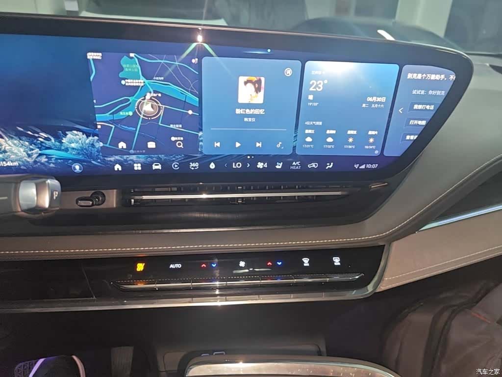 Buick E5, 2023 13