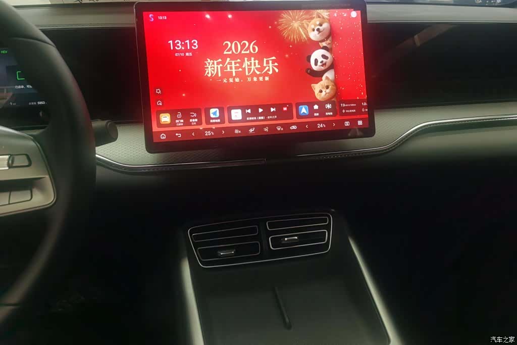 BYD Song, 2025 13
