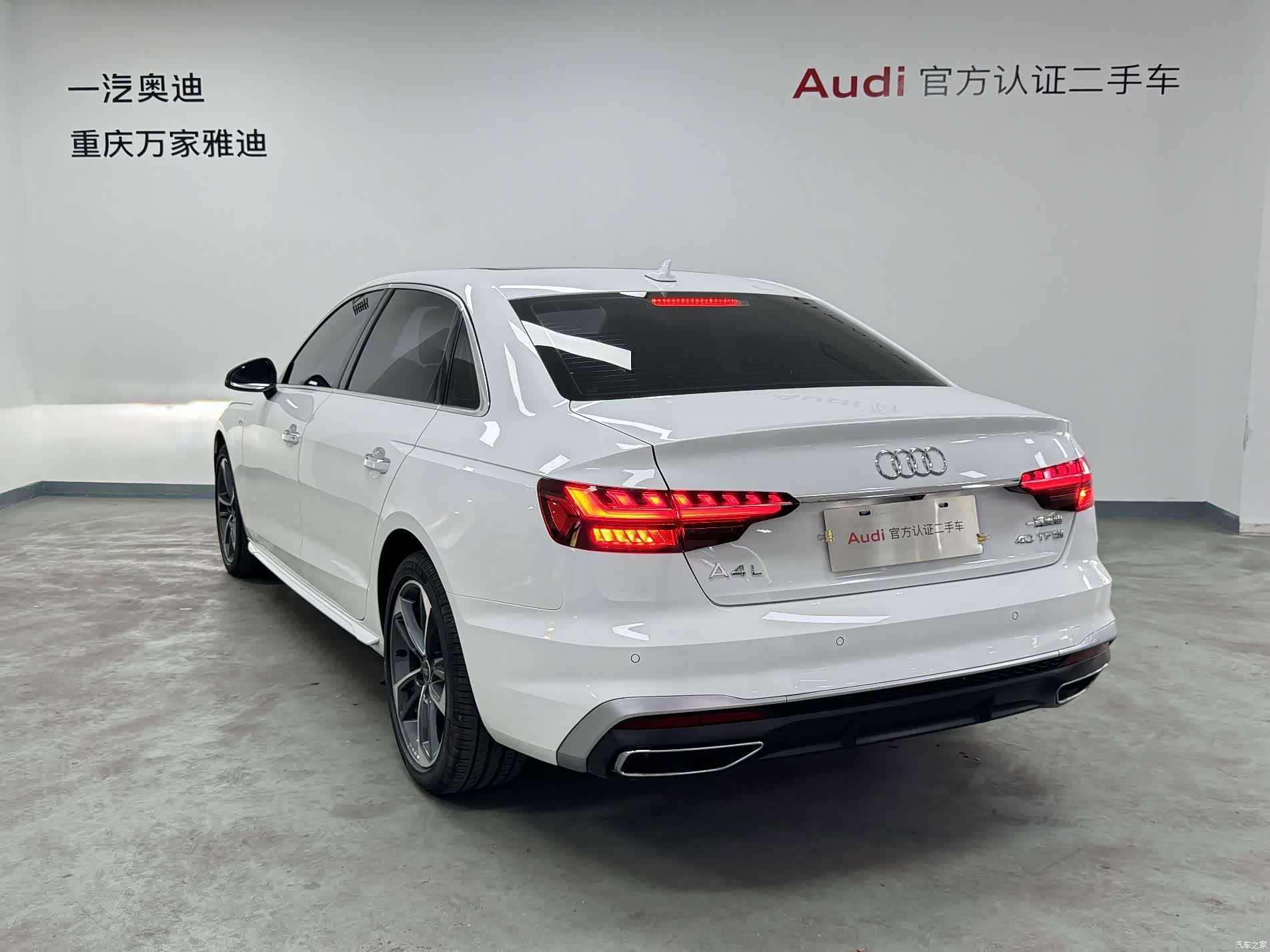 Audi A4L, 2023 8