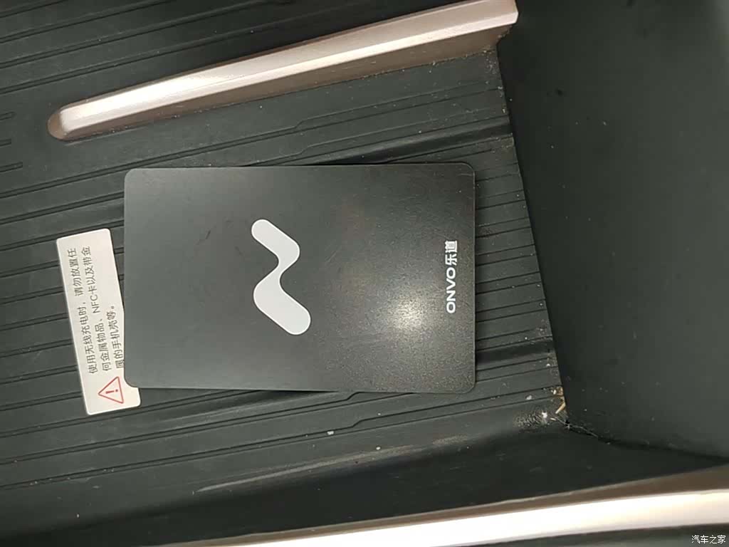 NIO L60, 2025 9