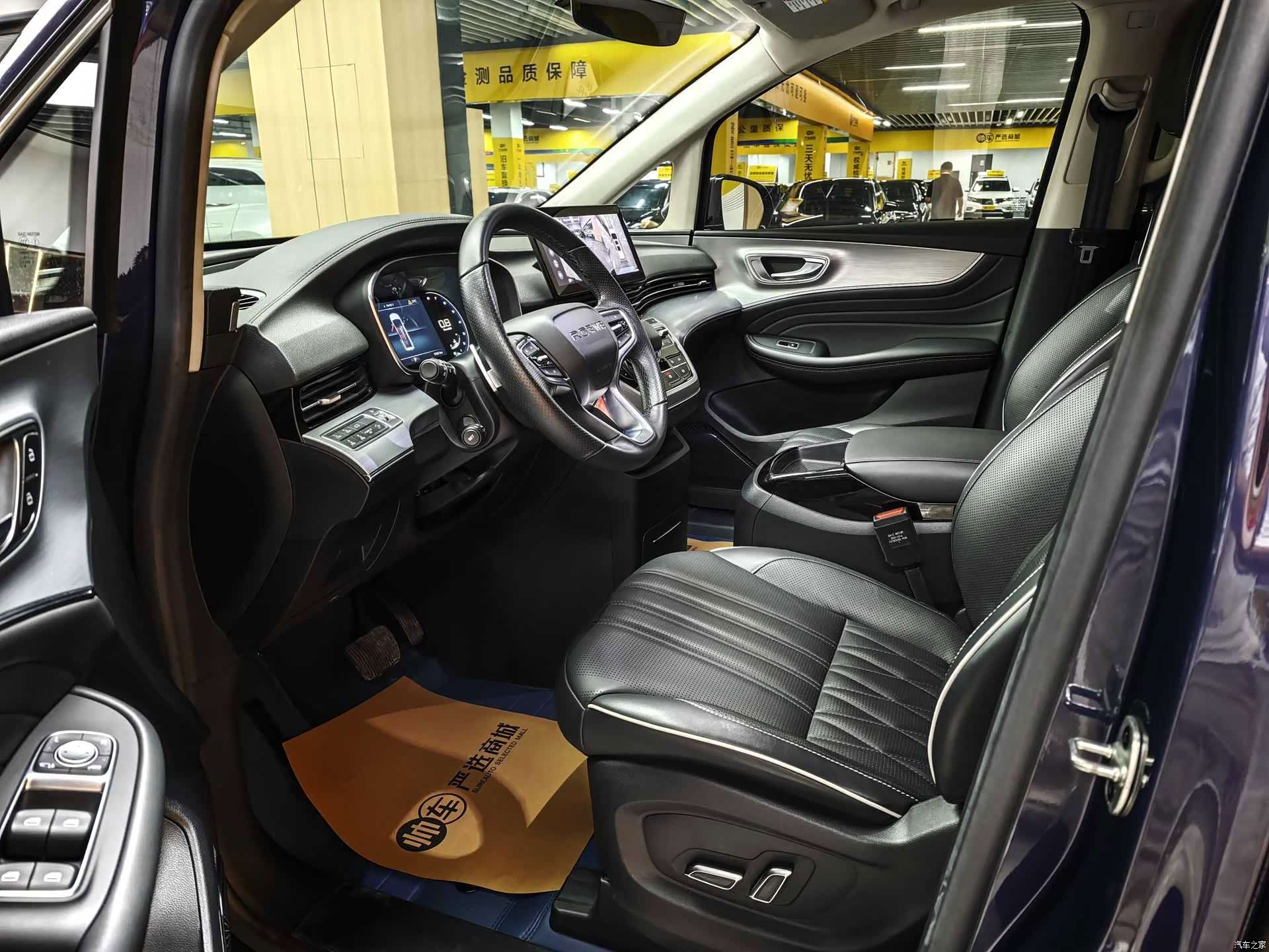 Roewe iMAX8, 2022 8