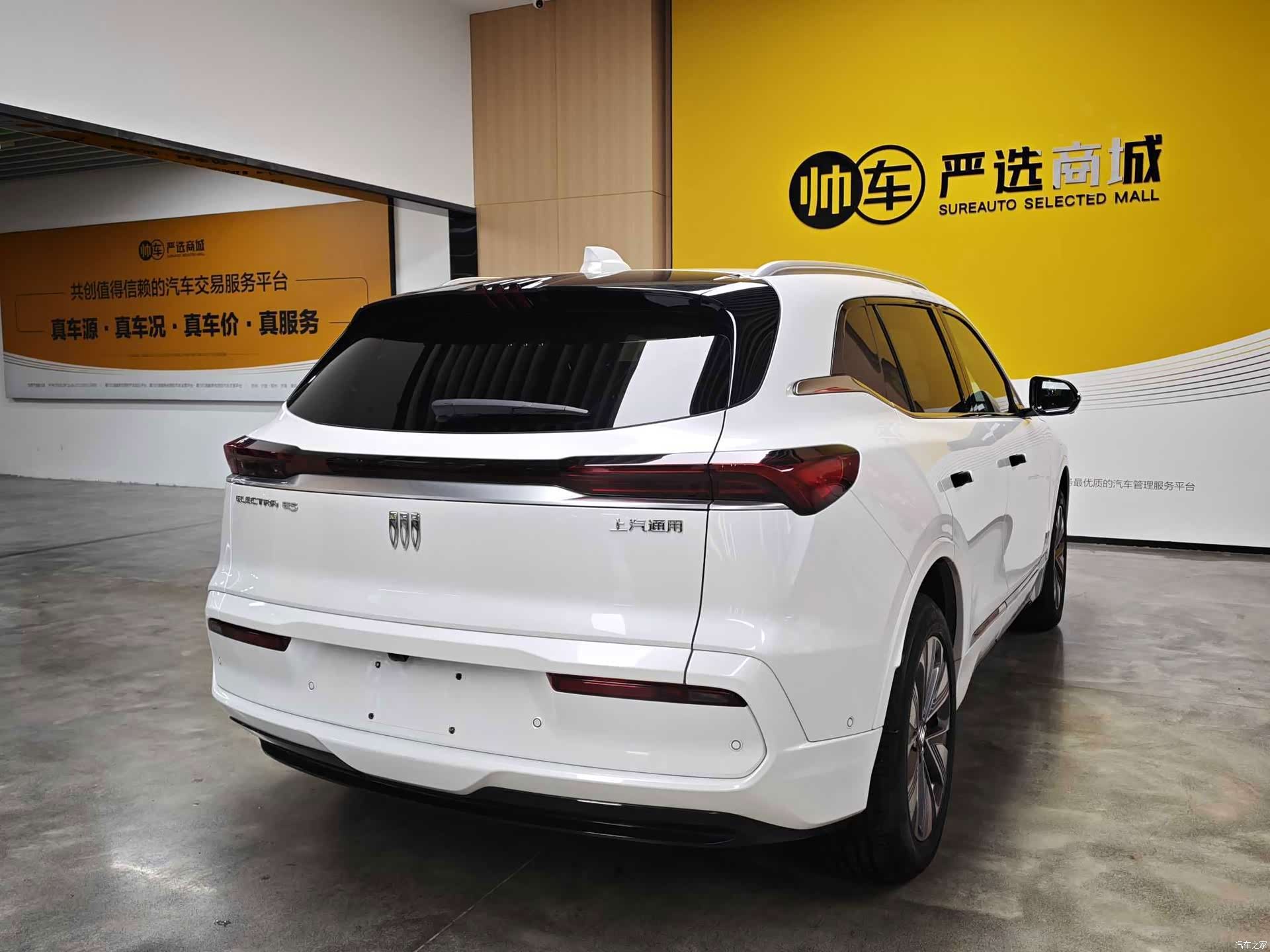 Buick E5, 2025 4