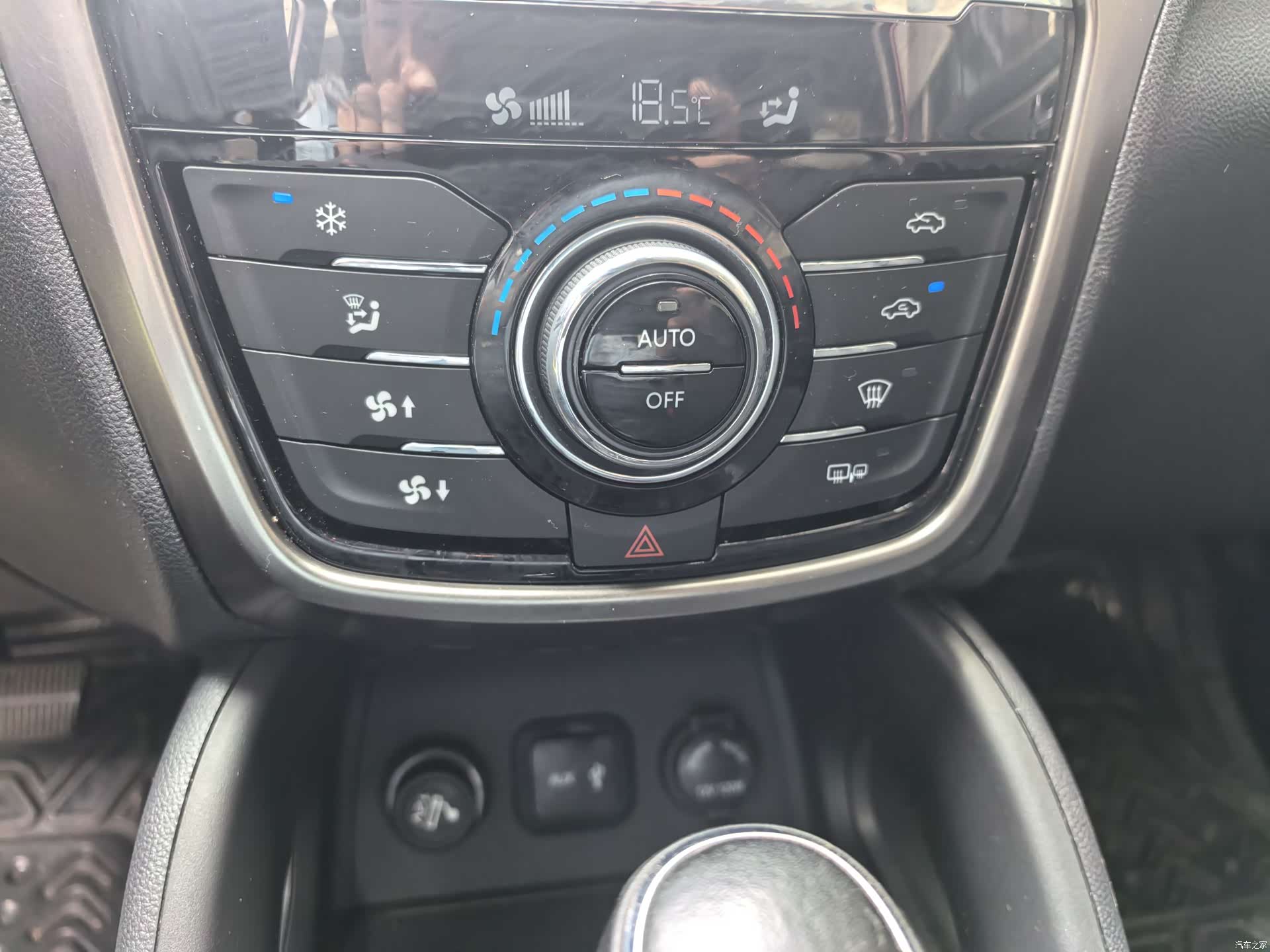 Changan CS75, 2014 16