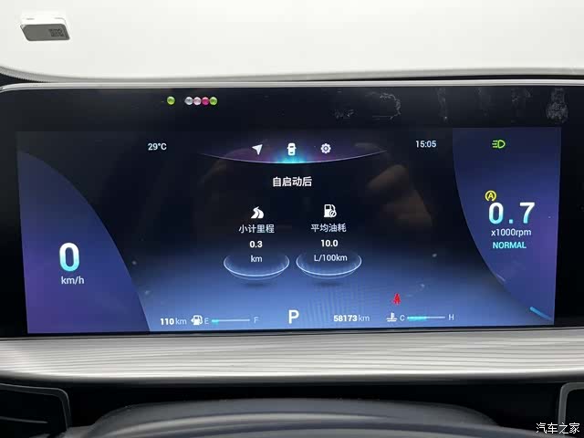 Chery Tiggo 8 Plus, 2021 все фото