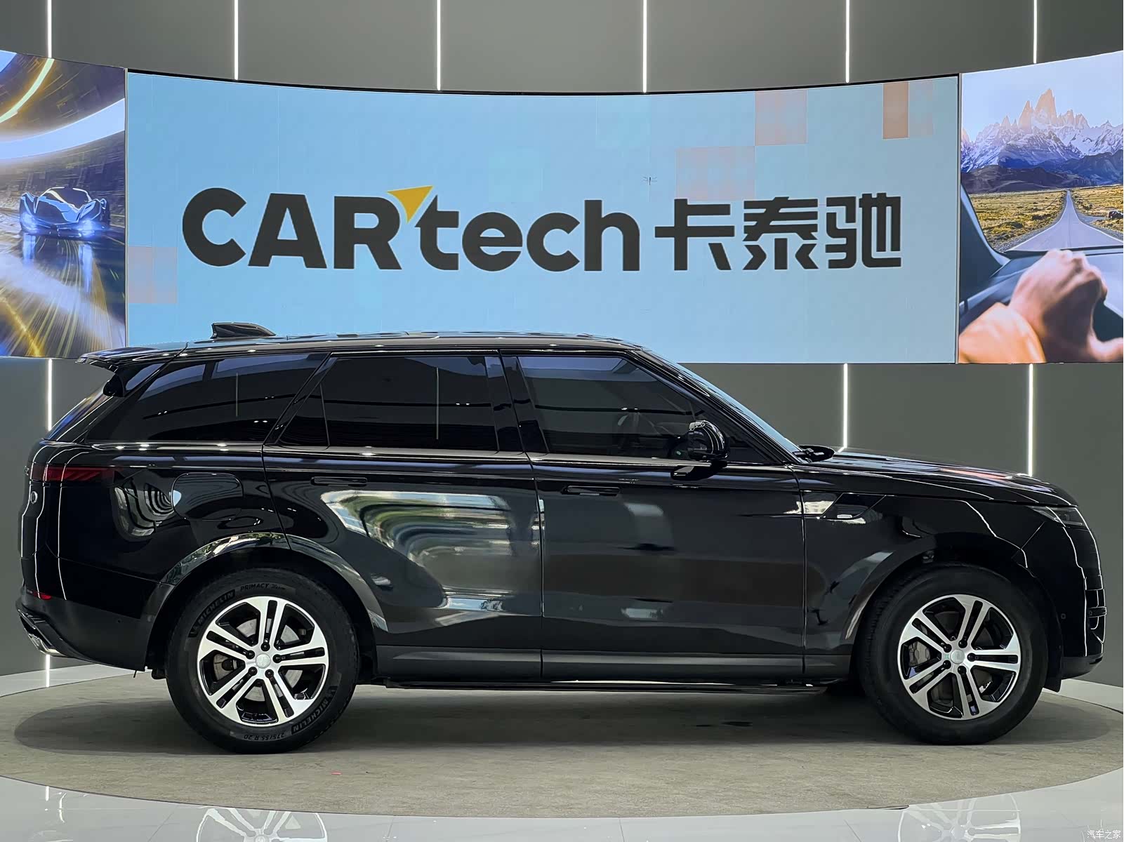 Land Rover Range Rover, 2024 24