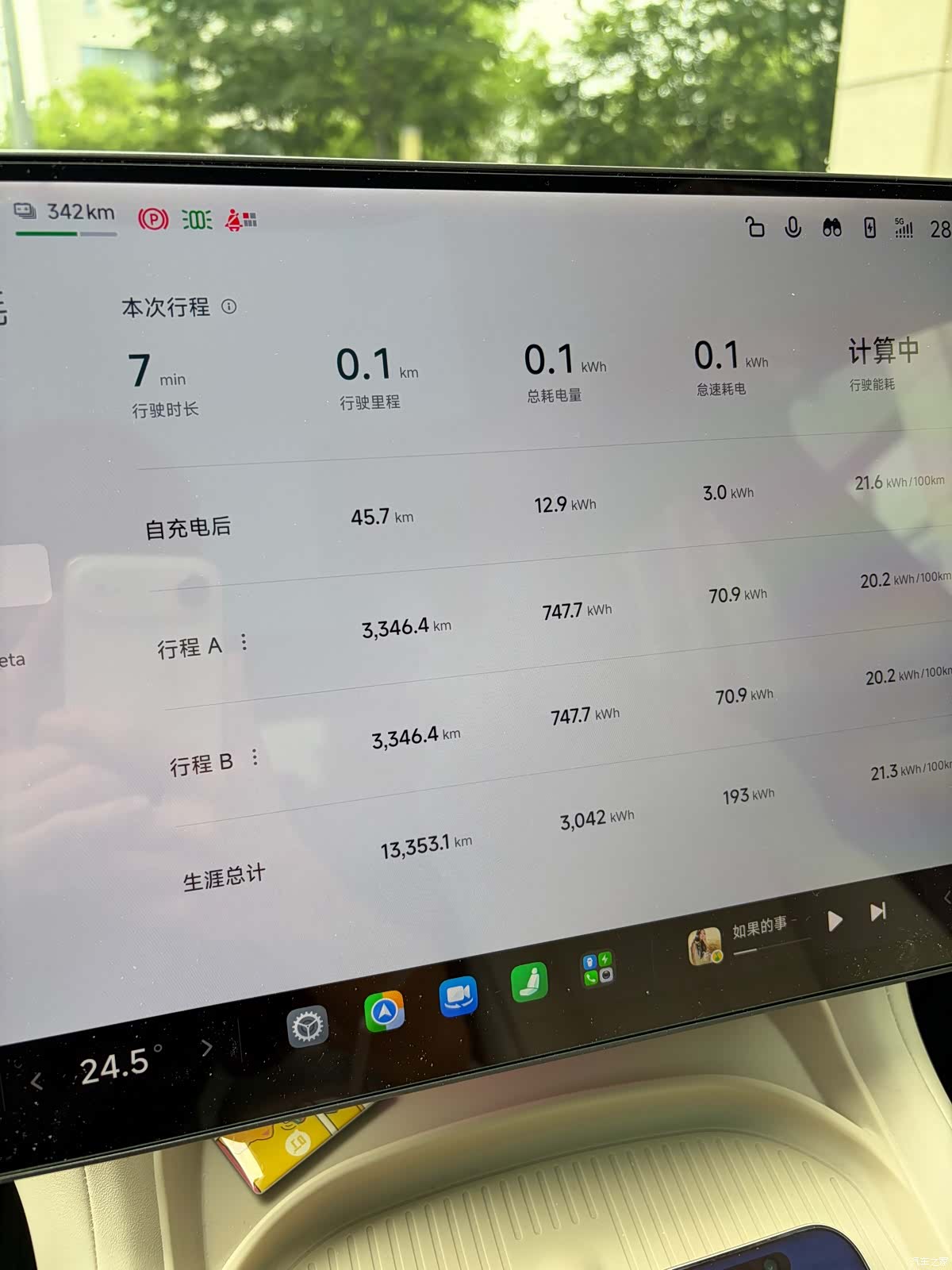 Xiaomi YU7, 2026 16