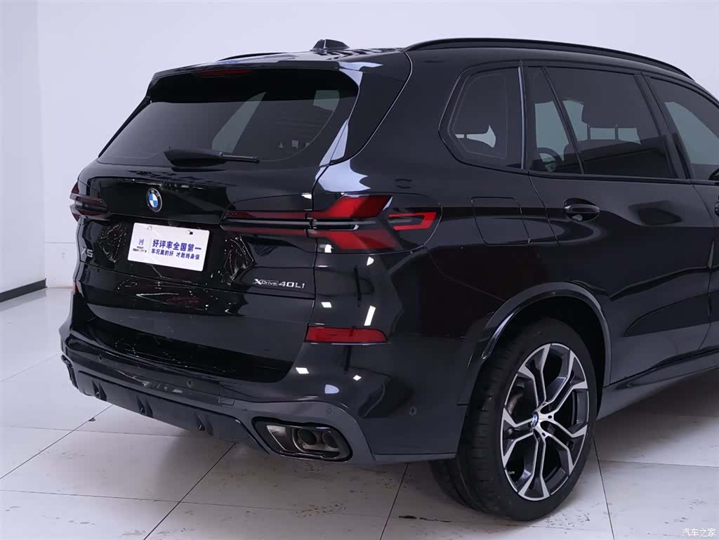 BMW X5, 2026 8