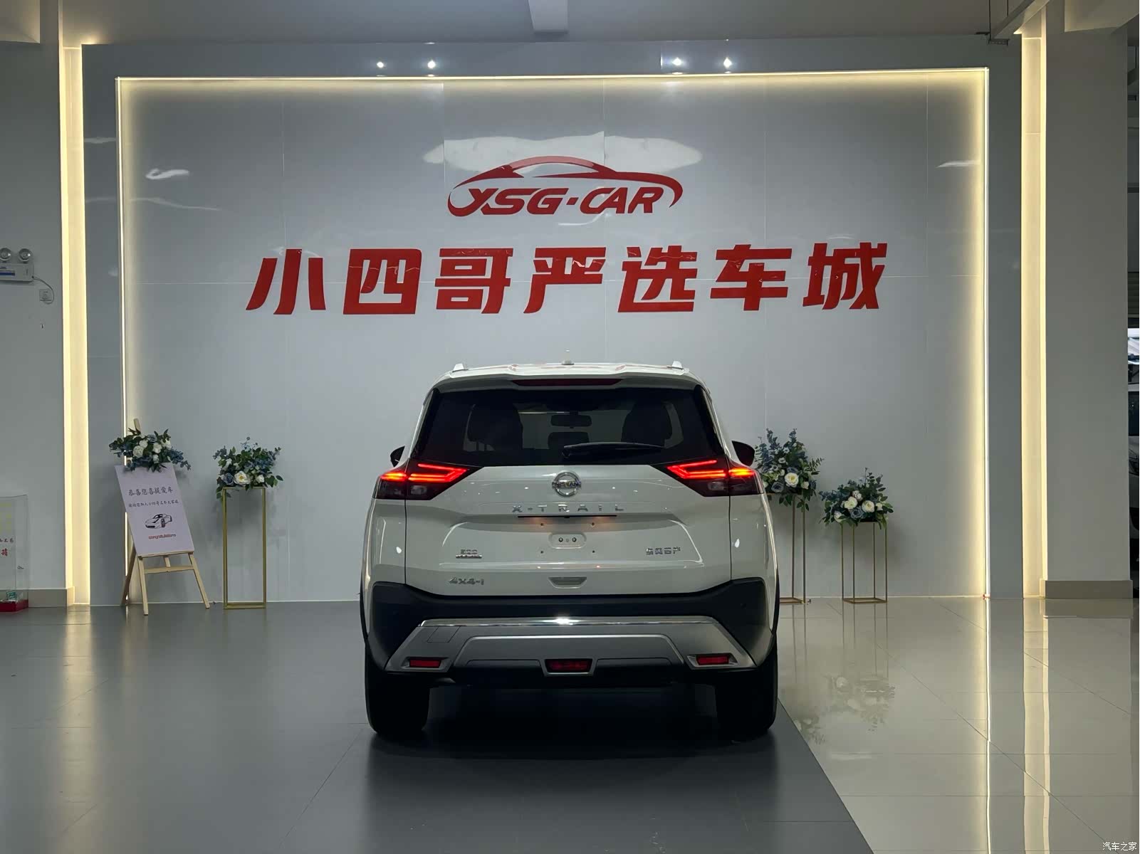 Nissan X-Trail, 2022 все фото