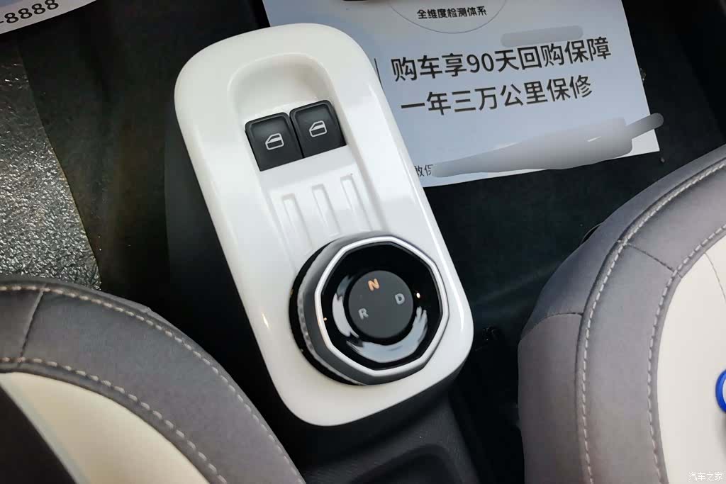 Geely Panda, 2025 16