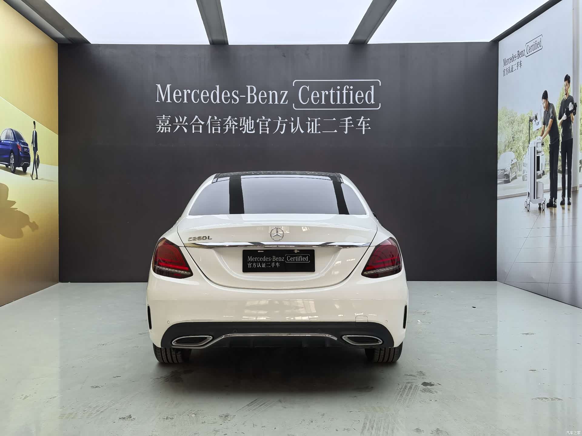 Mercedes-Benz C-Class, 2020 4