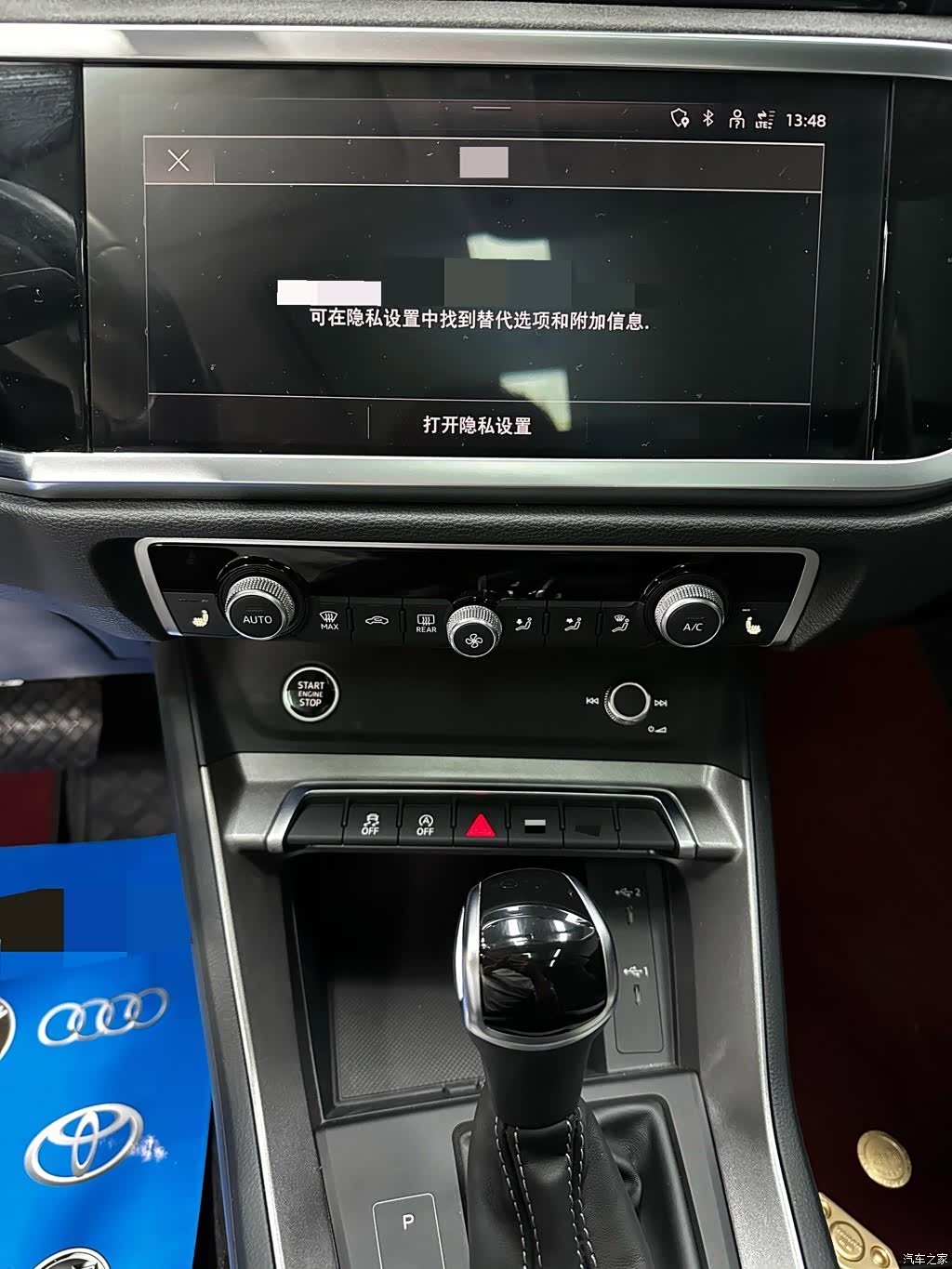 Audi Q3, 2022 14