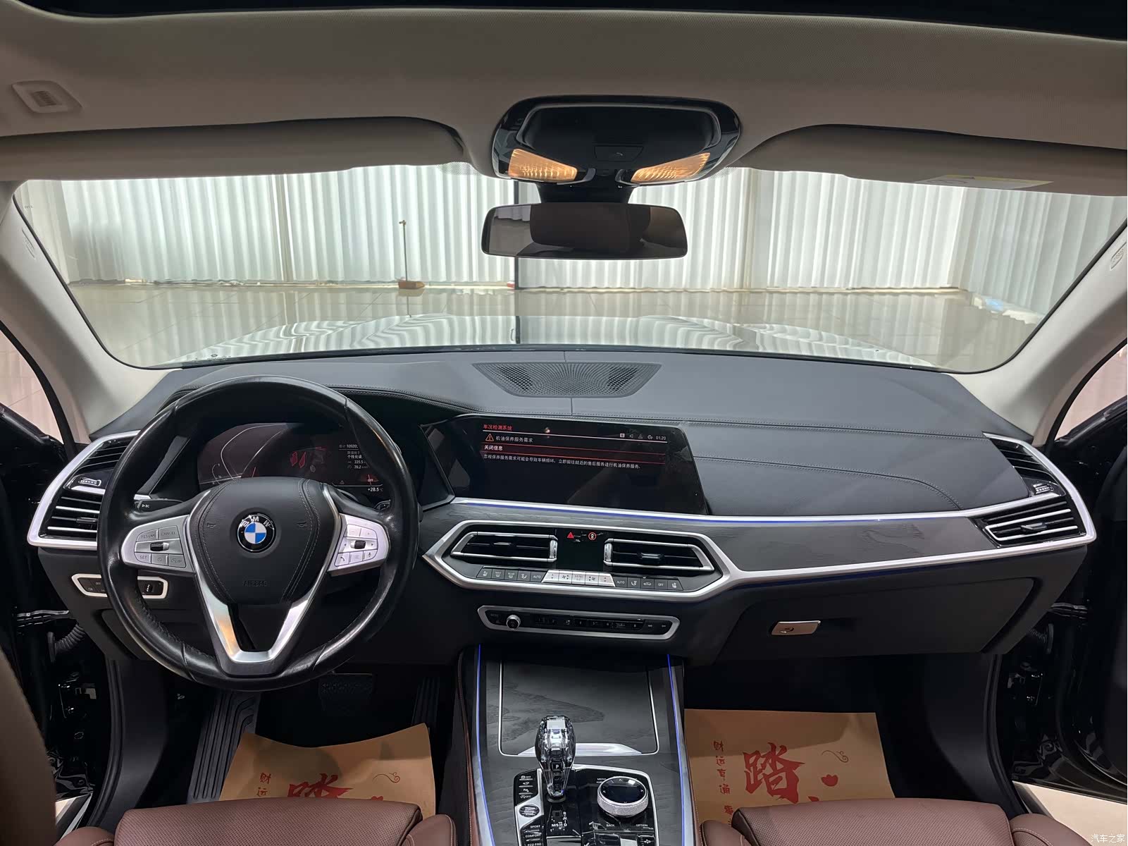 BMW X7, 2021 14