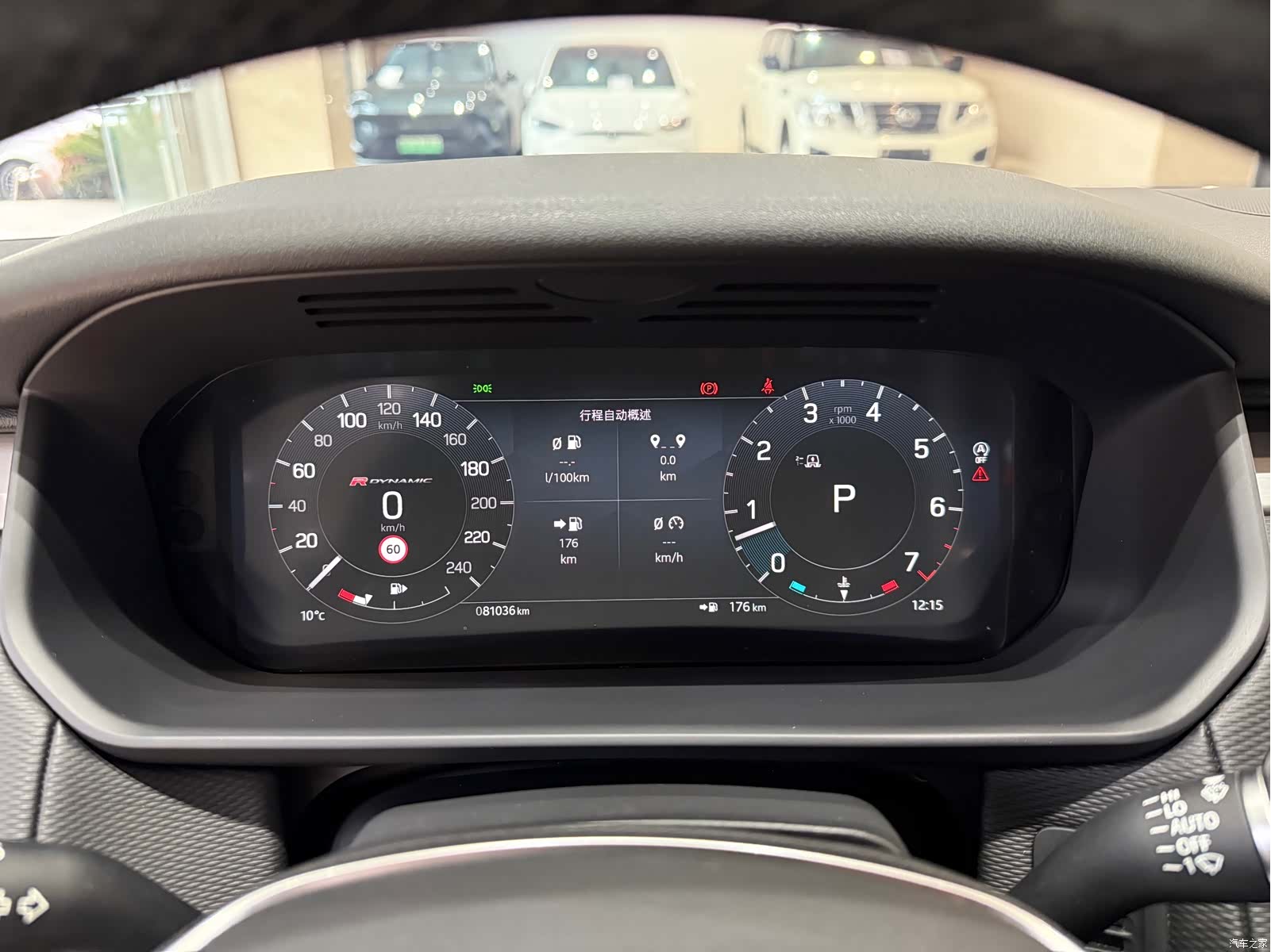 Land Rover Discovery, 2023 8