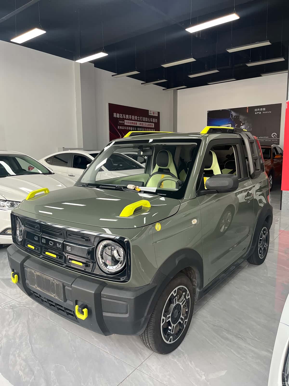 Geely Panda, 2024 2