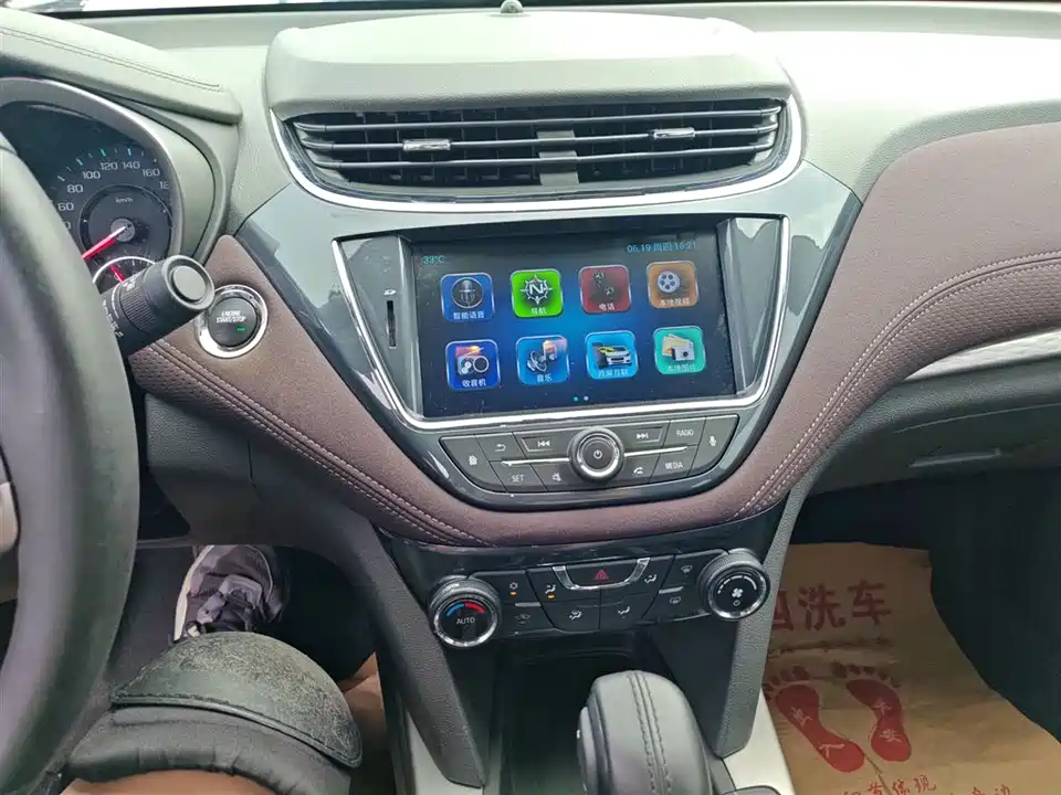 Chevrolet Mai Ruibao