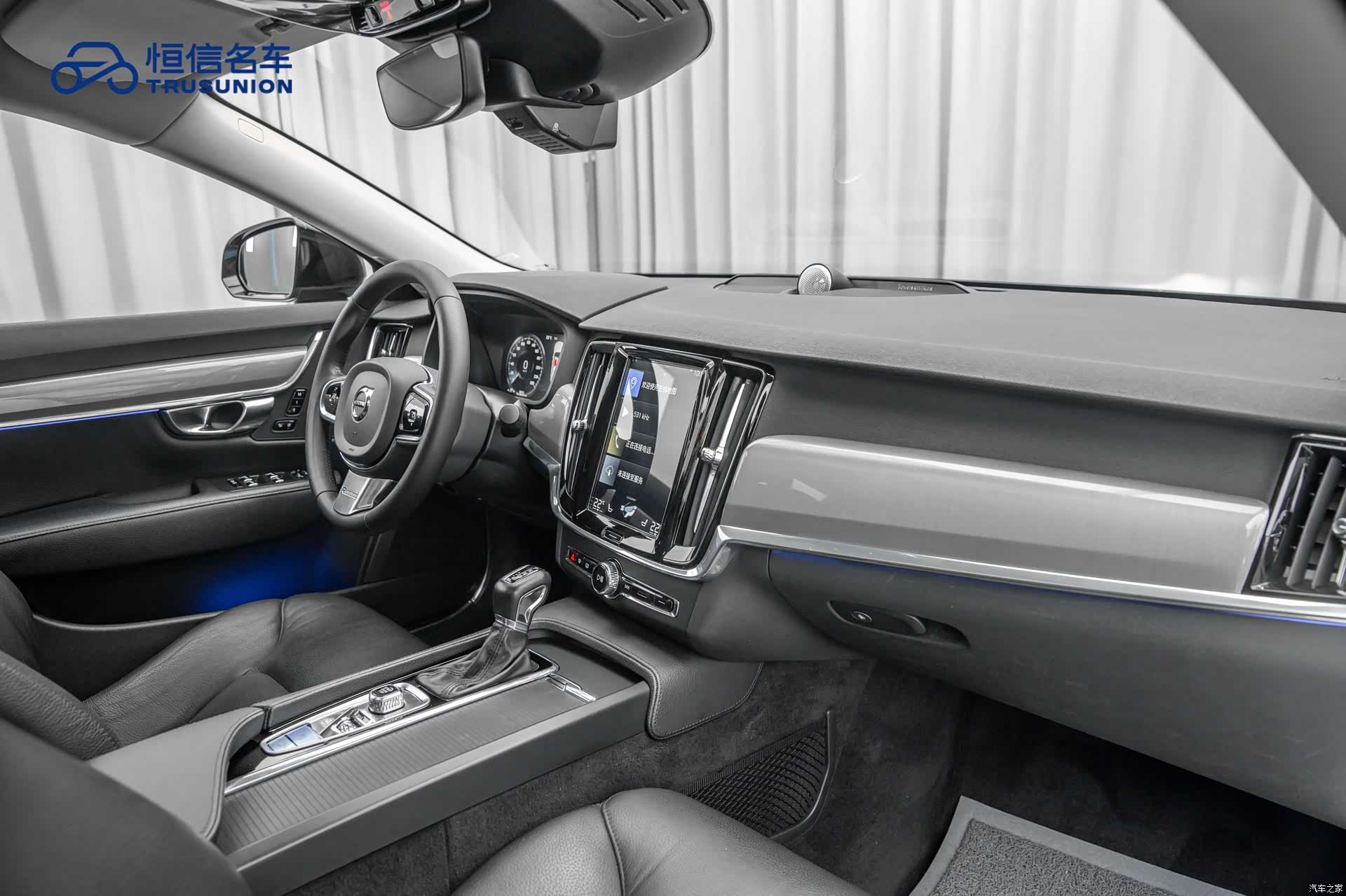 Volvo S90, 2020 13