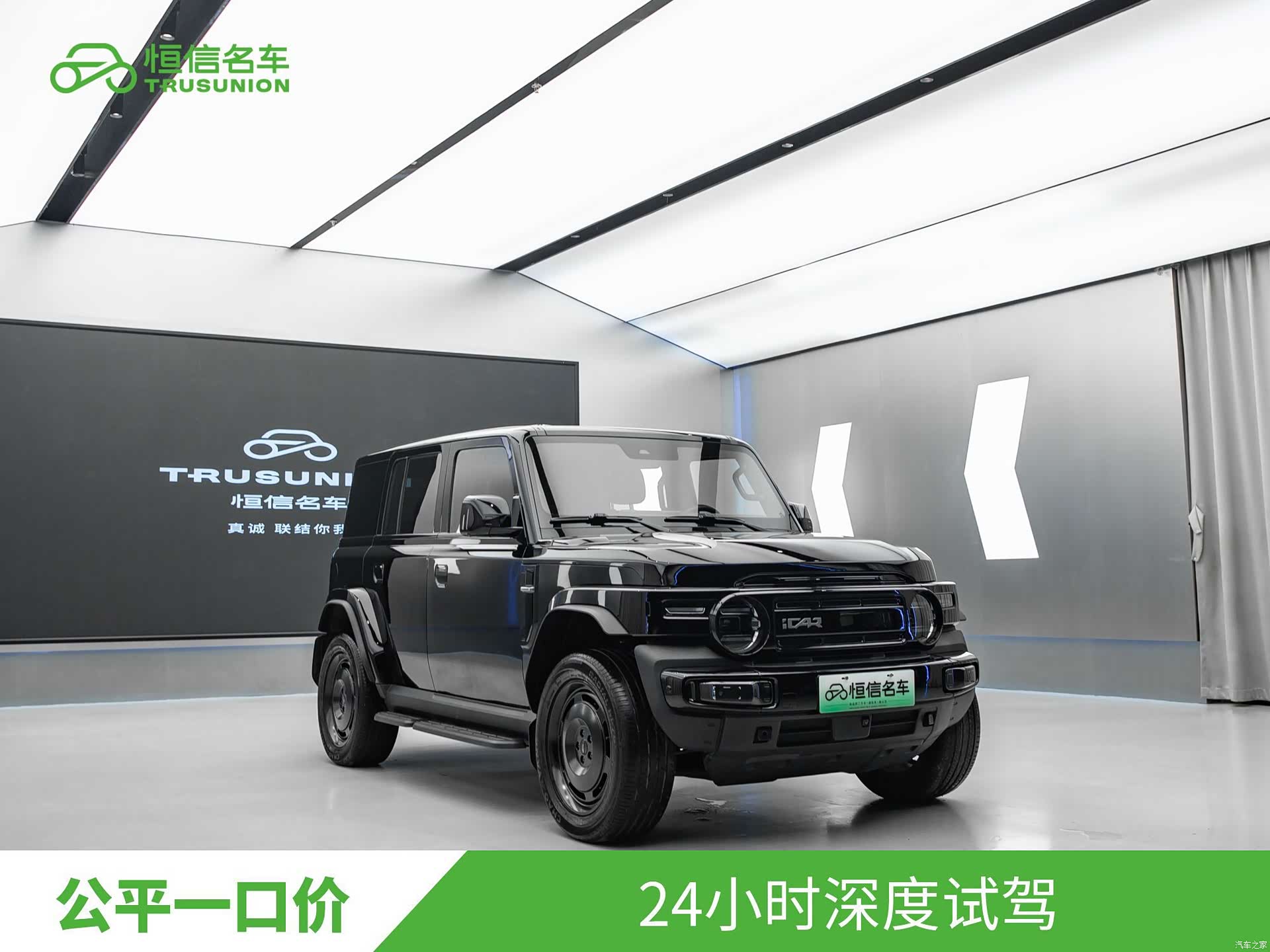 Chery V23, 2025 3