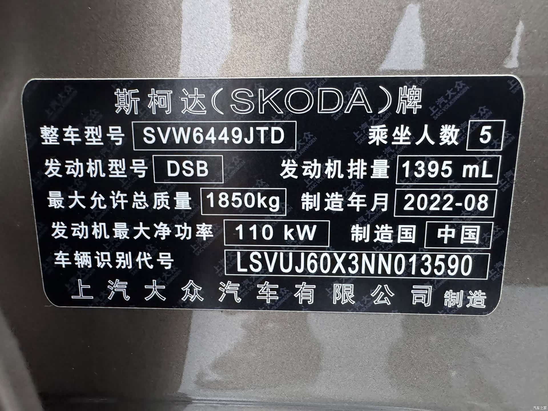 Skoda Karoq, 2022 2