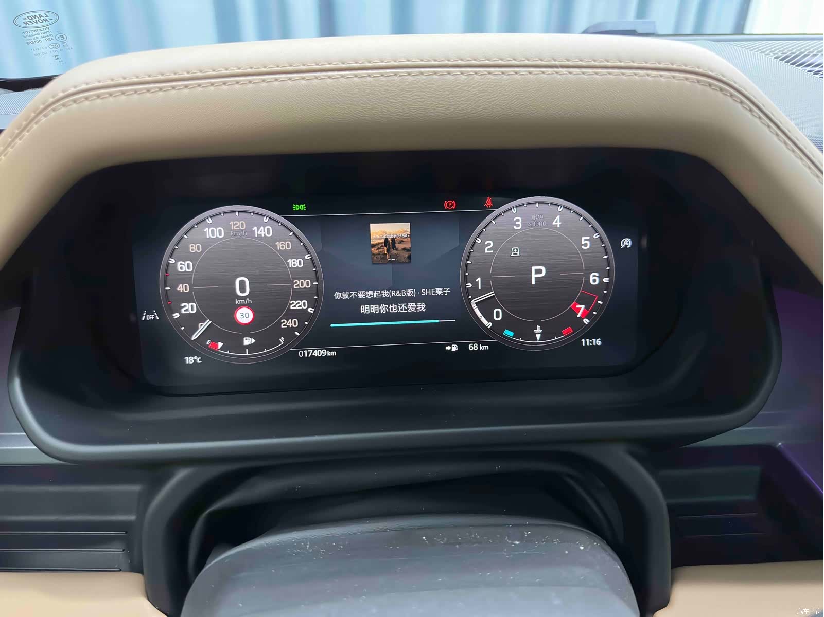 Land Rover Defender, 2025 10